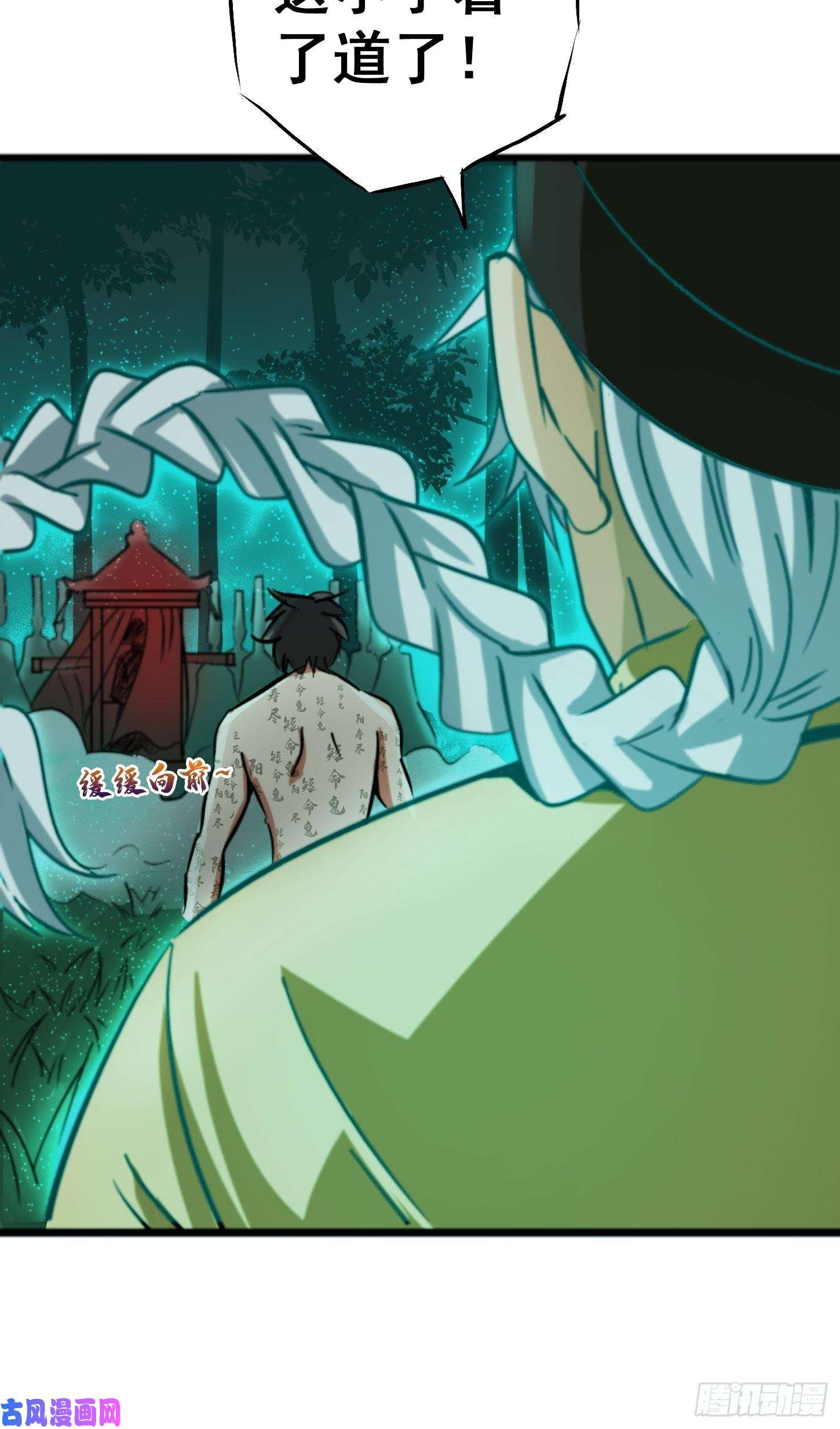 北方列车X4731.联合体