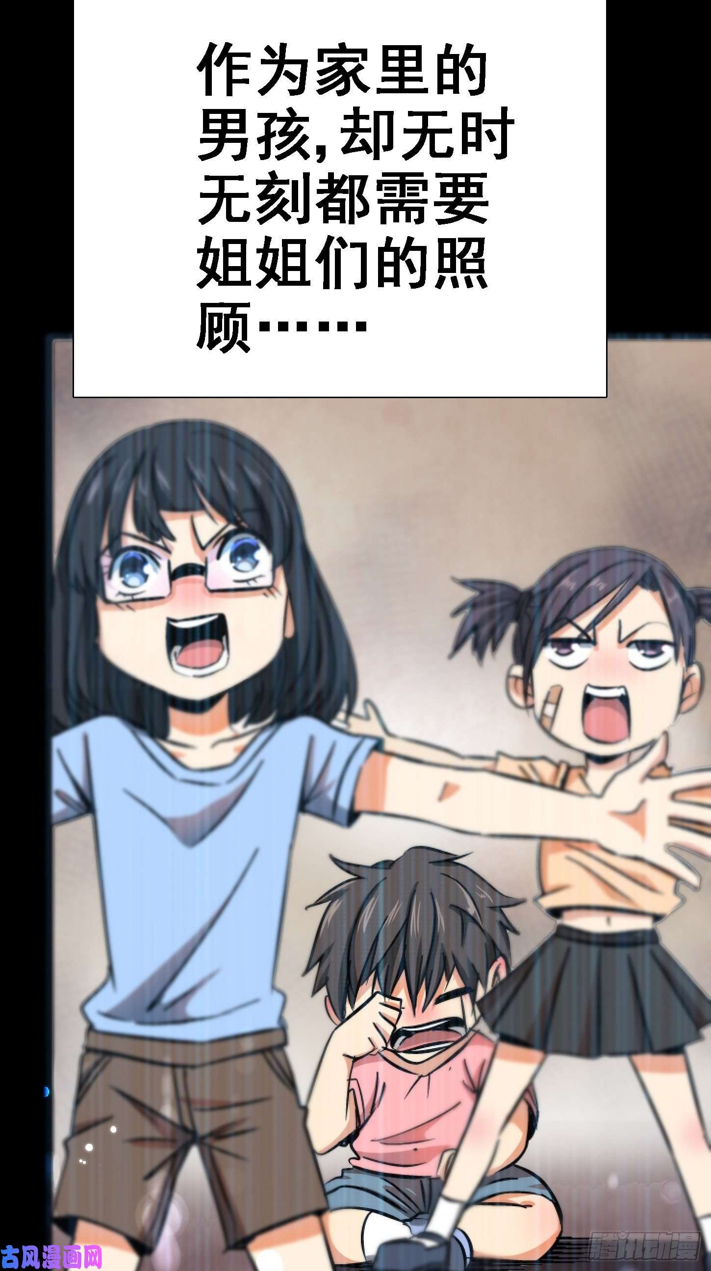 北方列车X4731.联合体