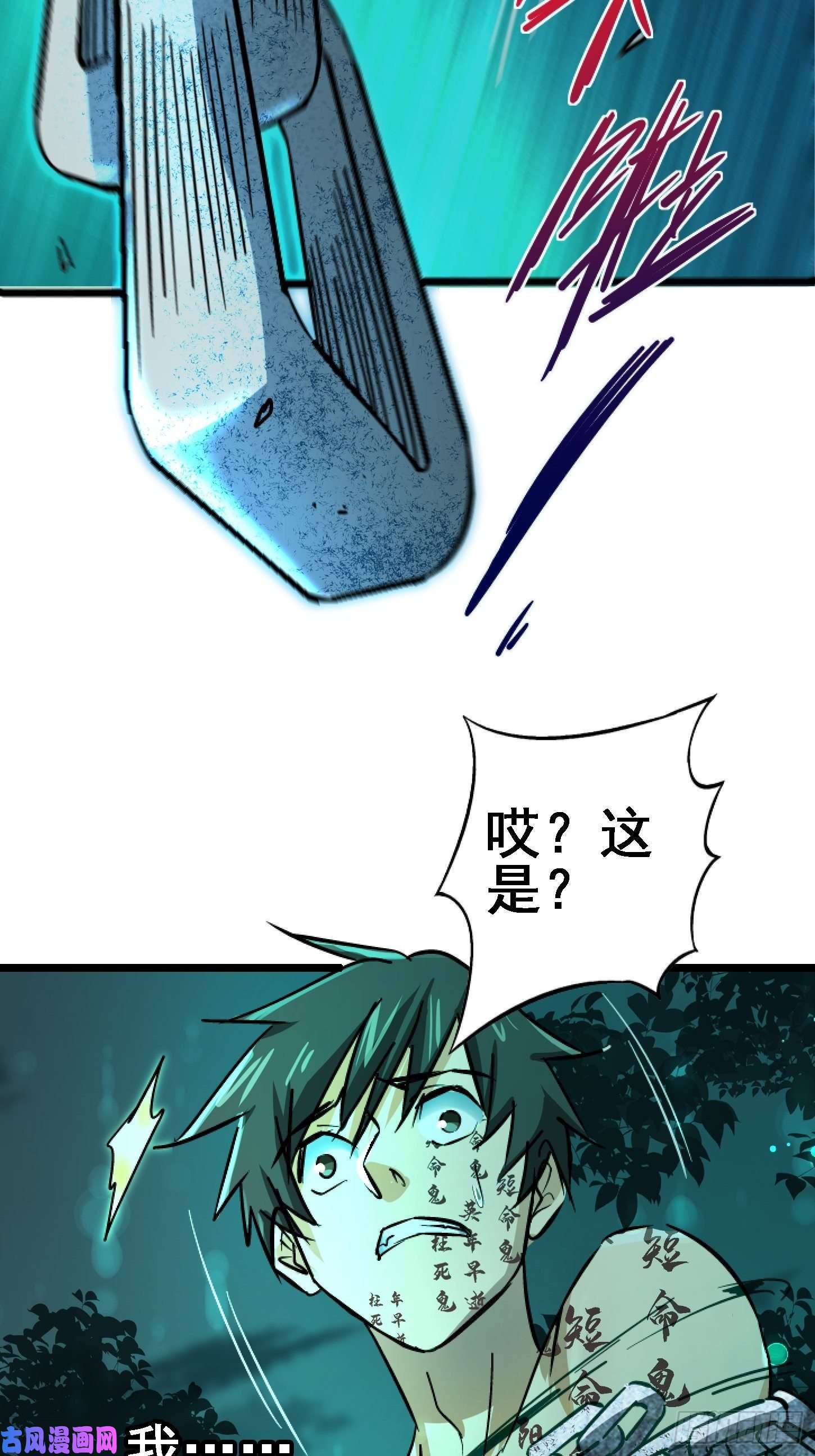 北方列车X4731.联合体