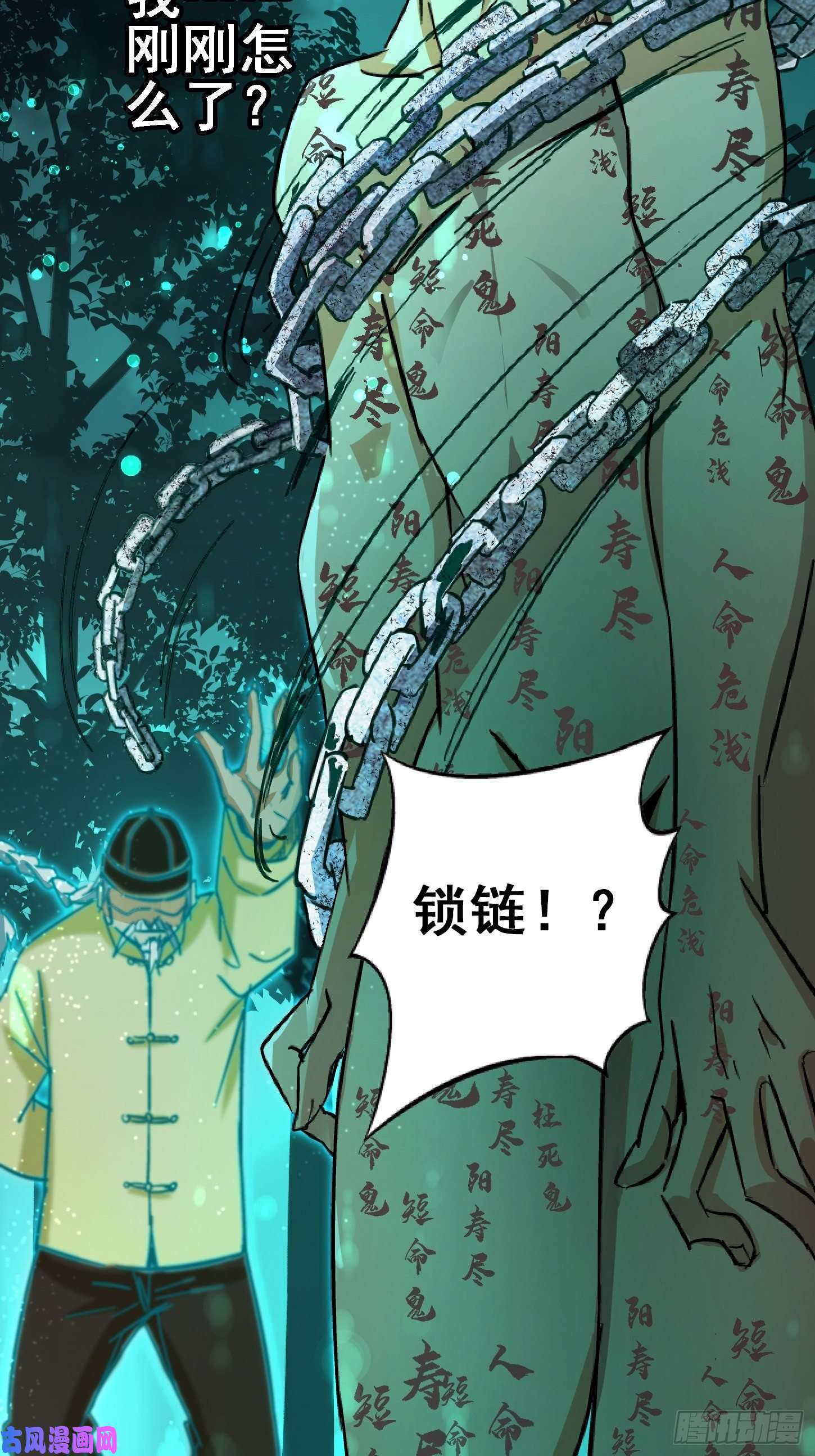 北方列车X4731.联合体