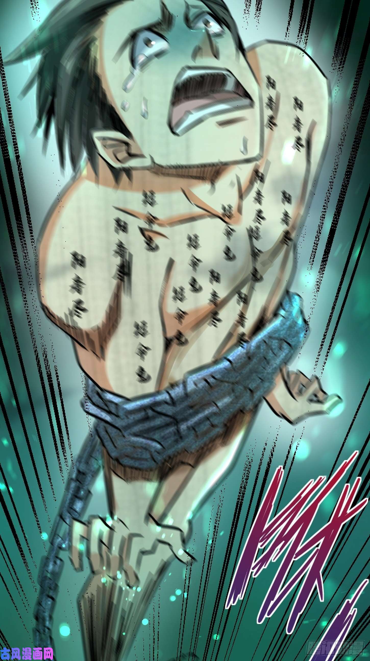 北方列车X4731.联合体