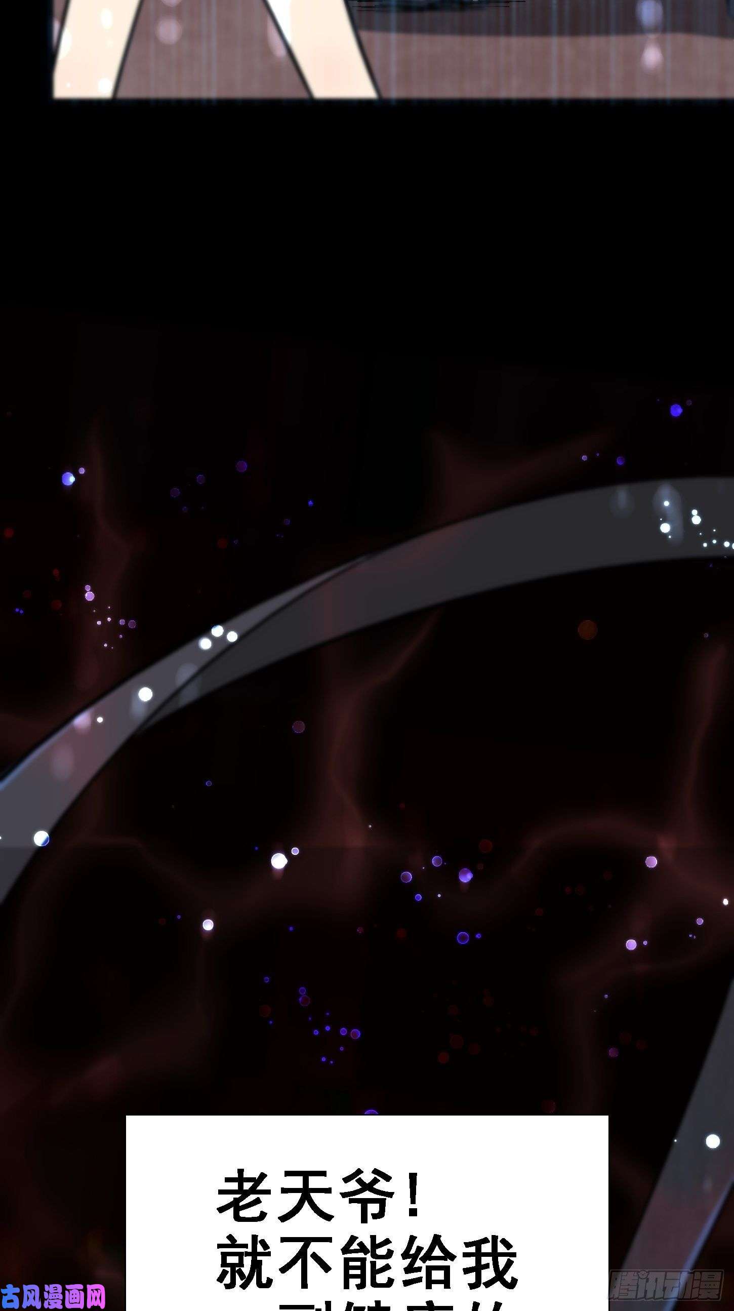 北方列车X4731.联合体