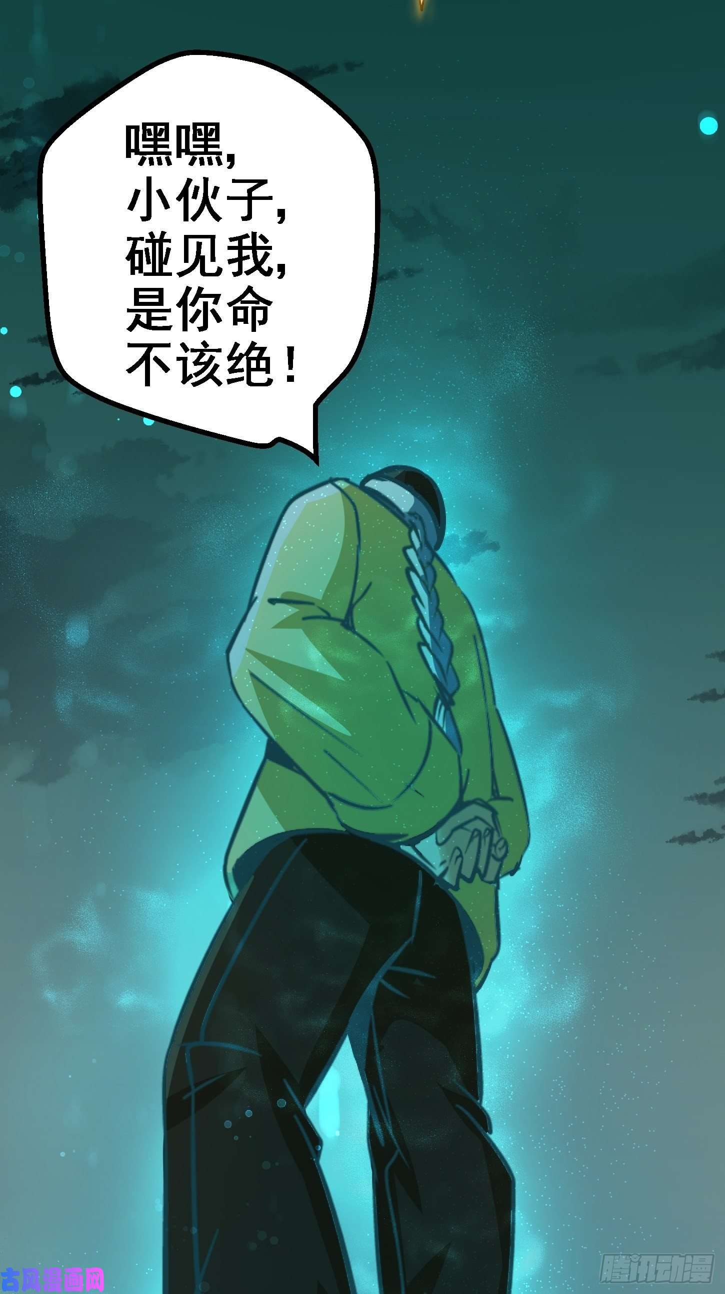 北方列车X4731.联合体