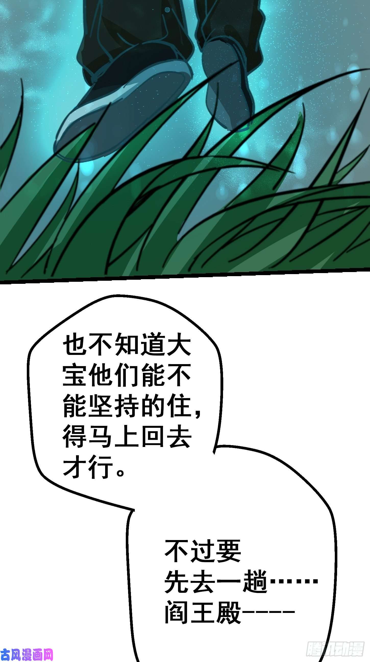 北方列车X4731.联合体