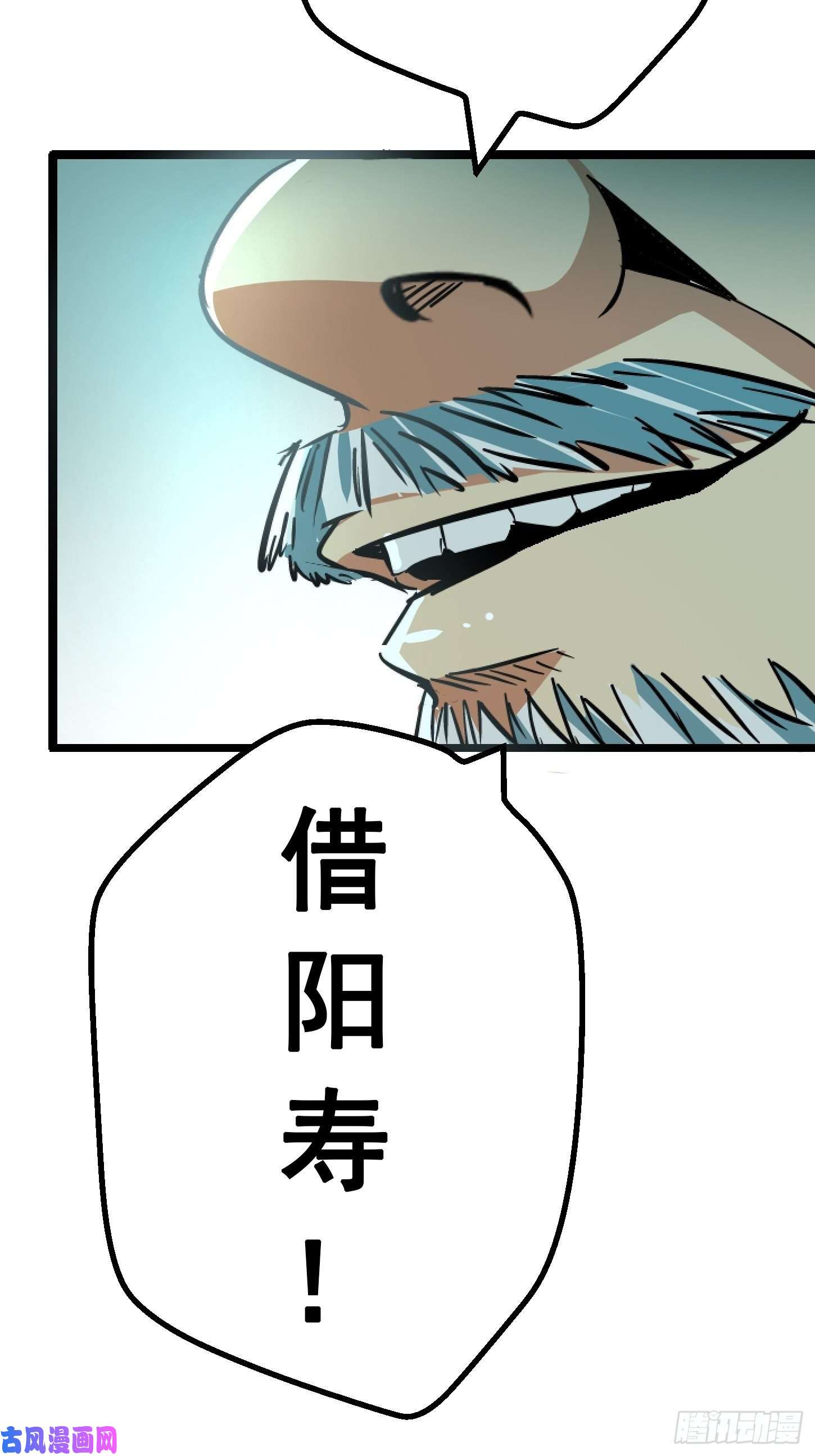 北方列车X4731.联合体