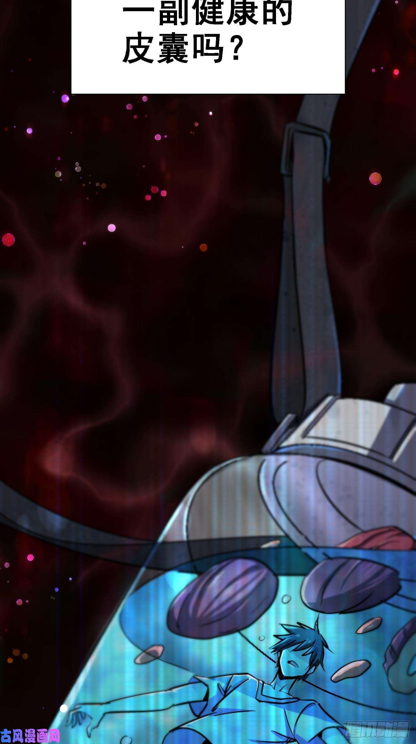 北方列车X4731.联合体