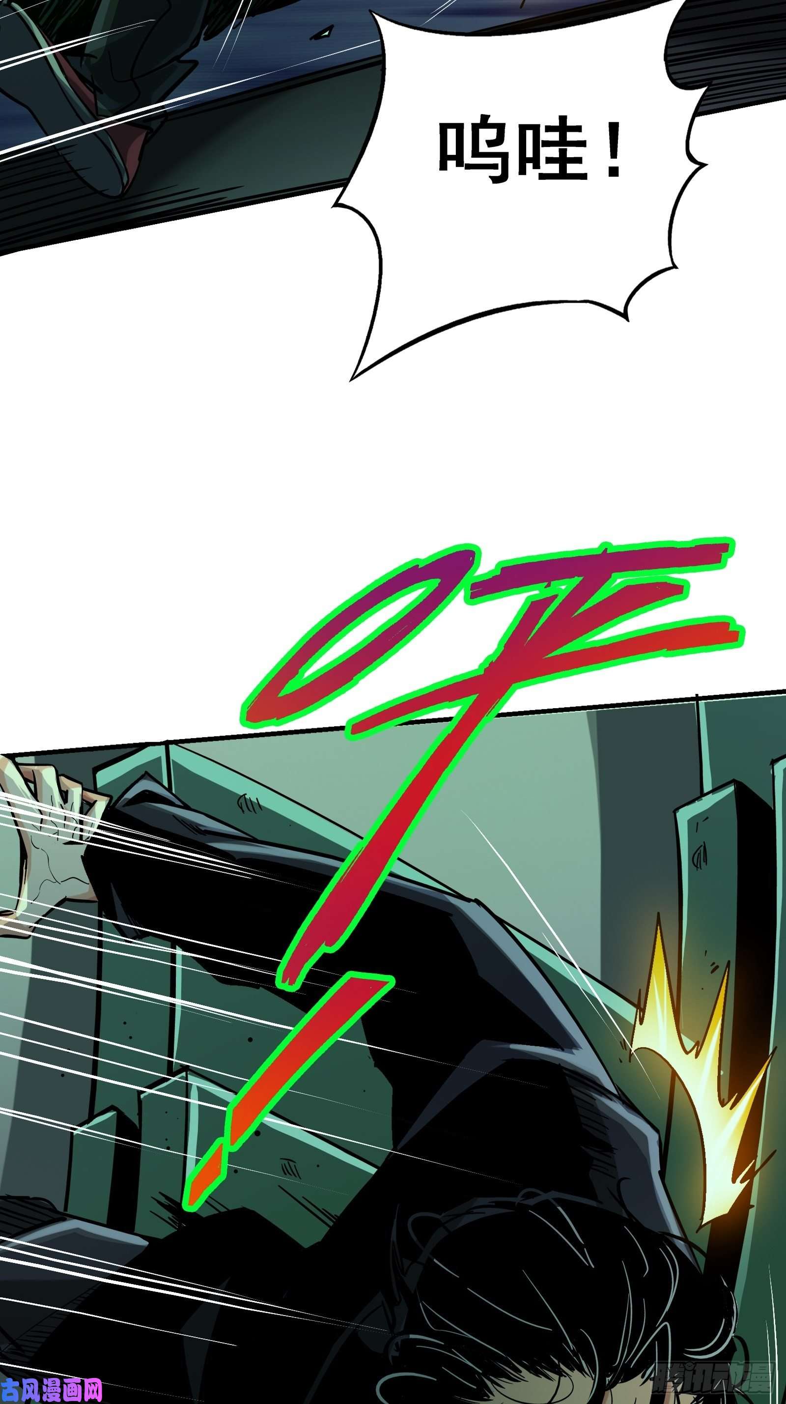 北方列车X4731.联合体