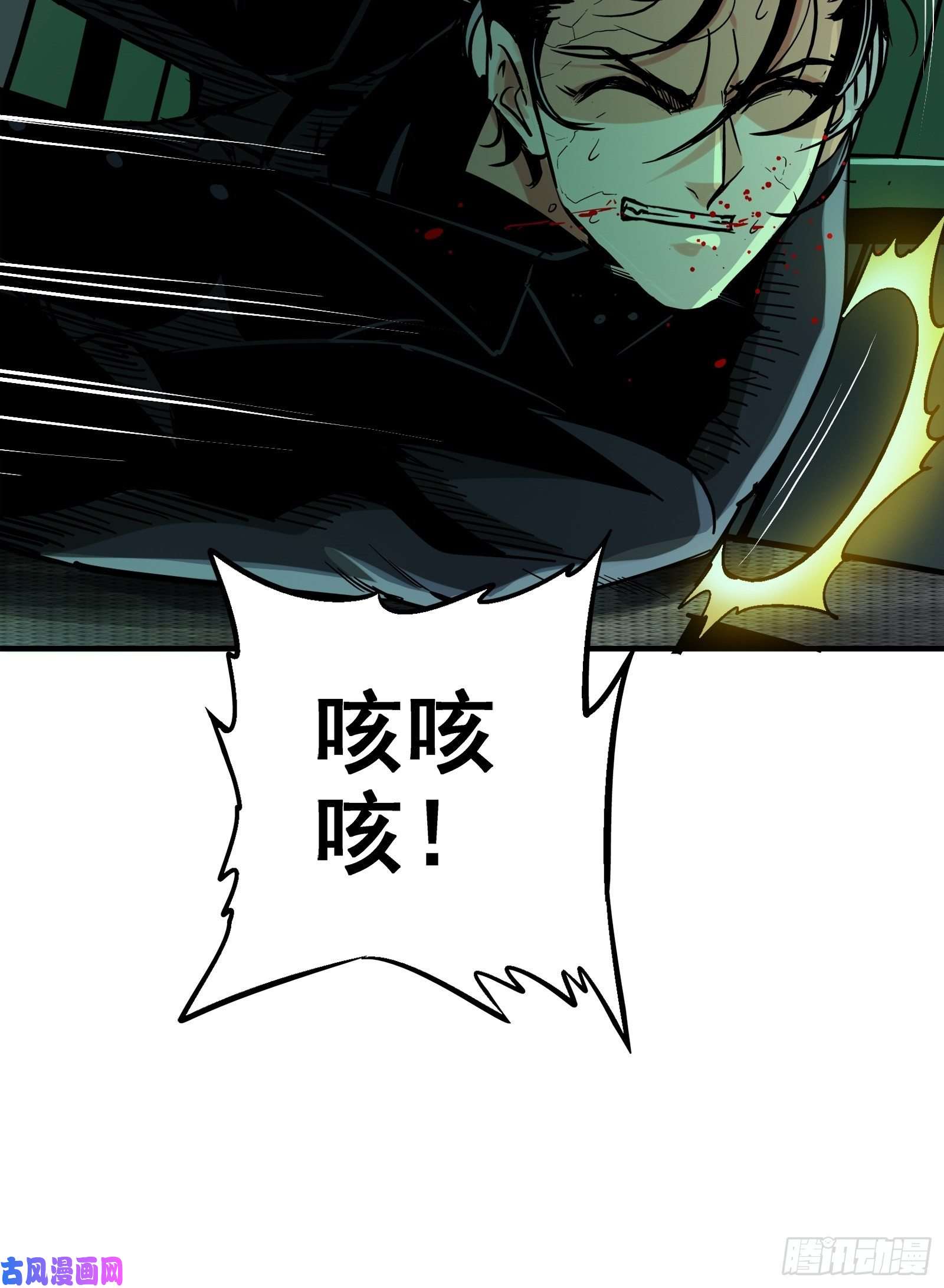 北方列车X4731.联合体