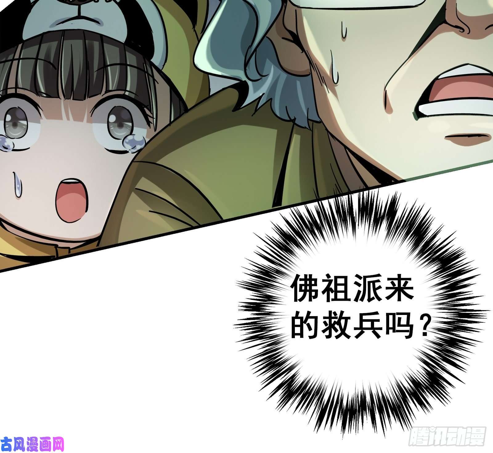 北方列车X4731.联合体