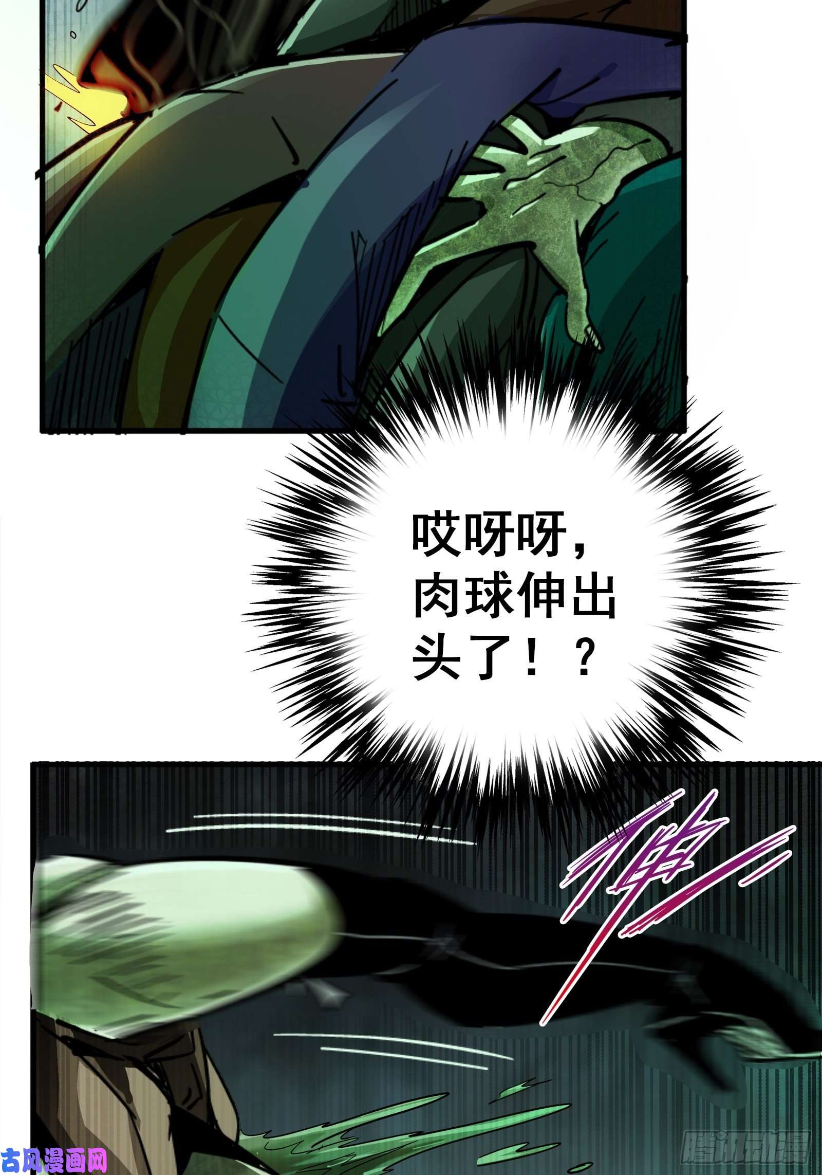 北方列车X4731.联合体