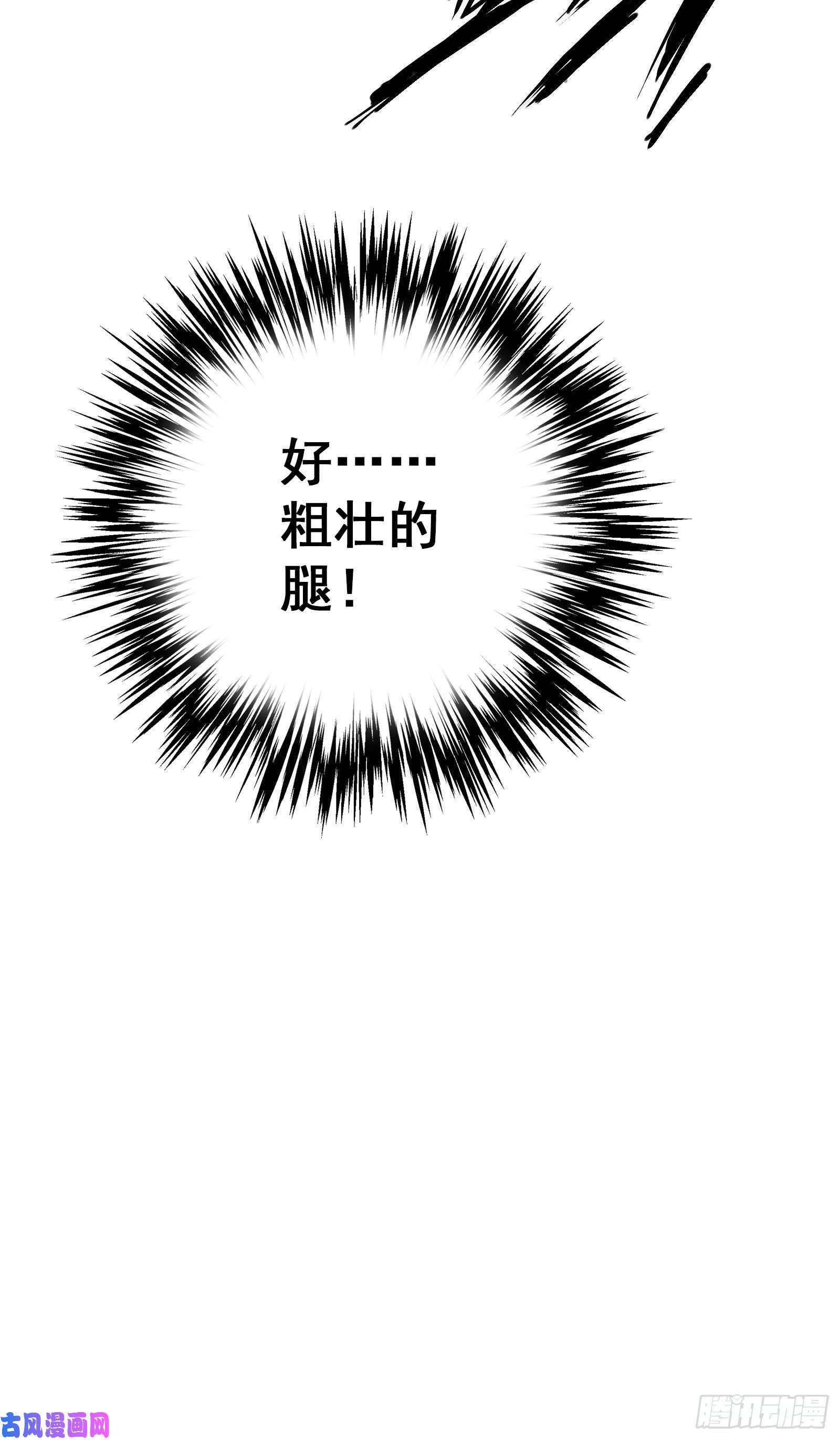 北方列车X4731.联合体