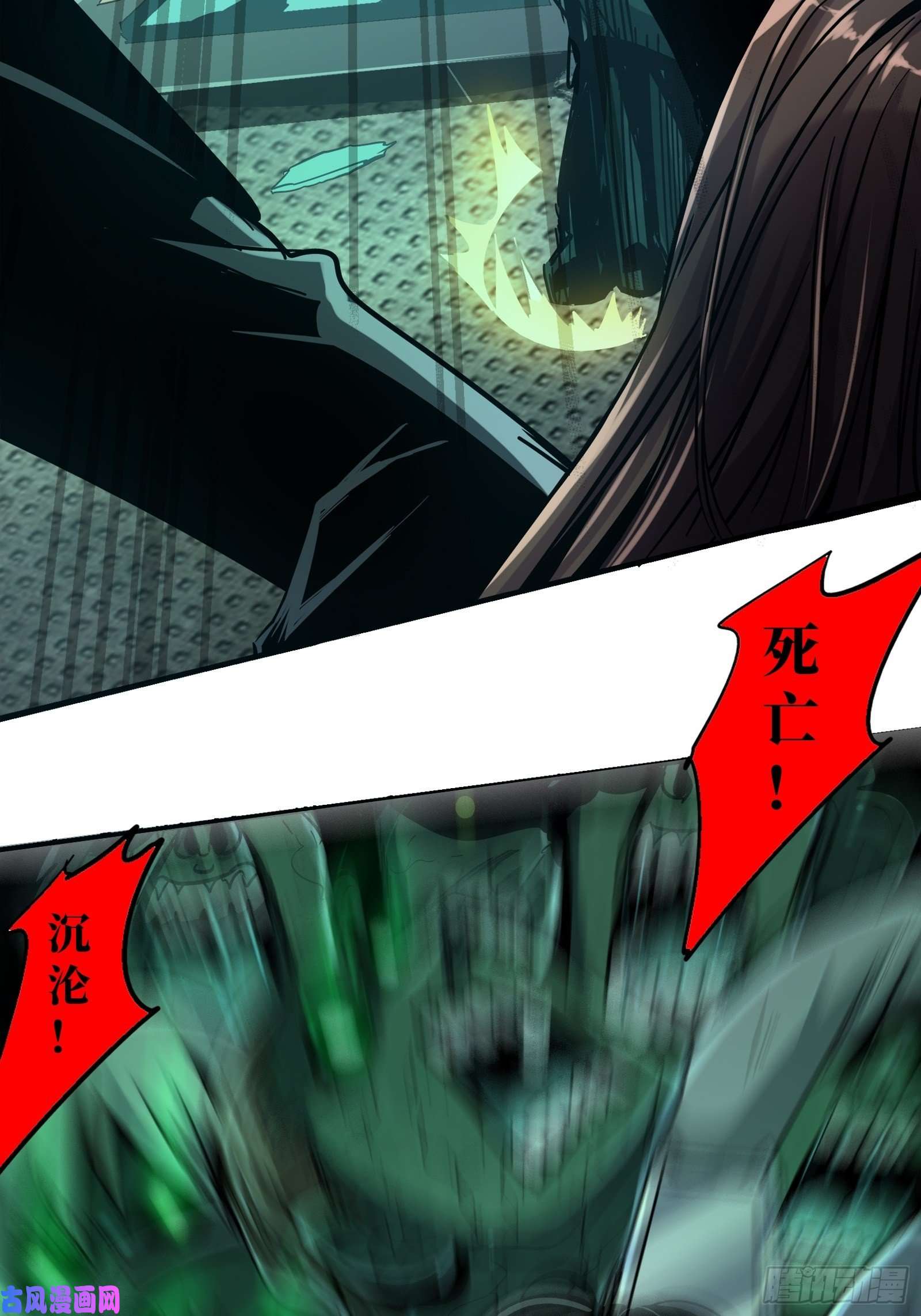 北方列车X4731.联合体