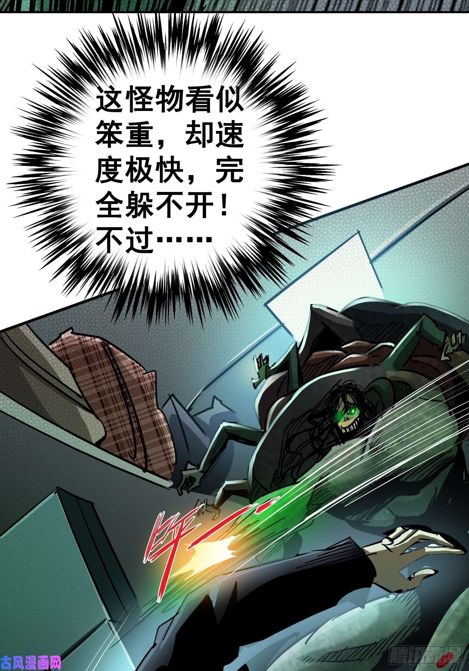 北方列车X4731.联合体