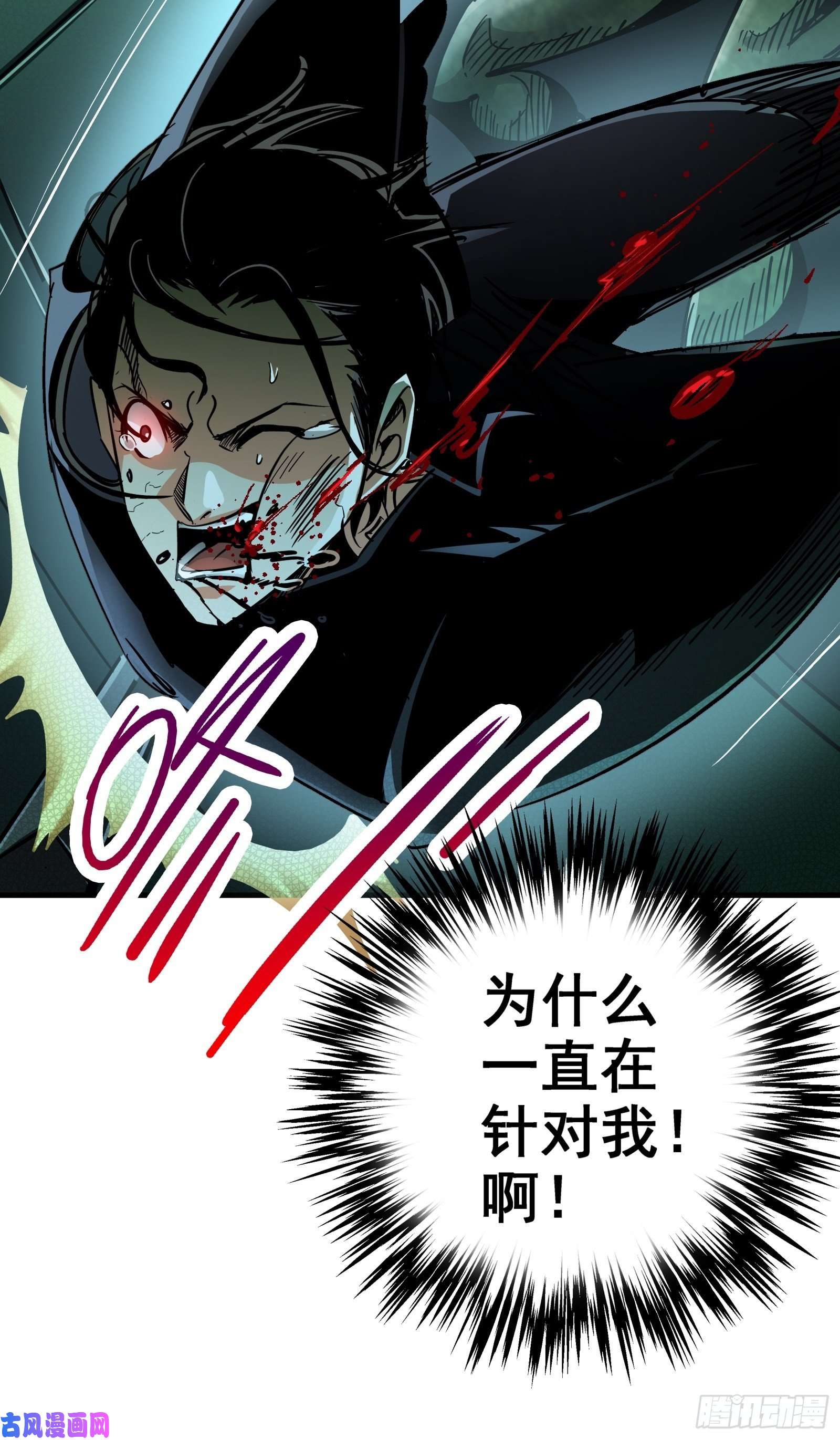 北方列车X4731.联合体