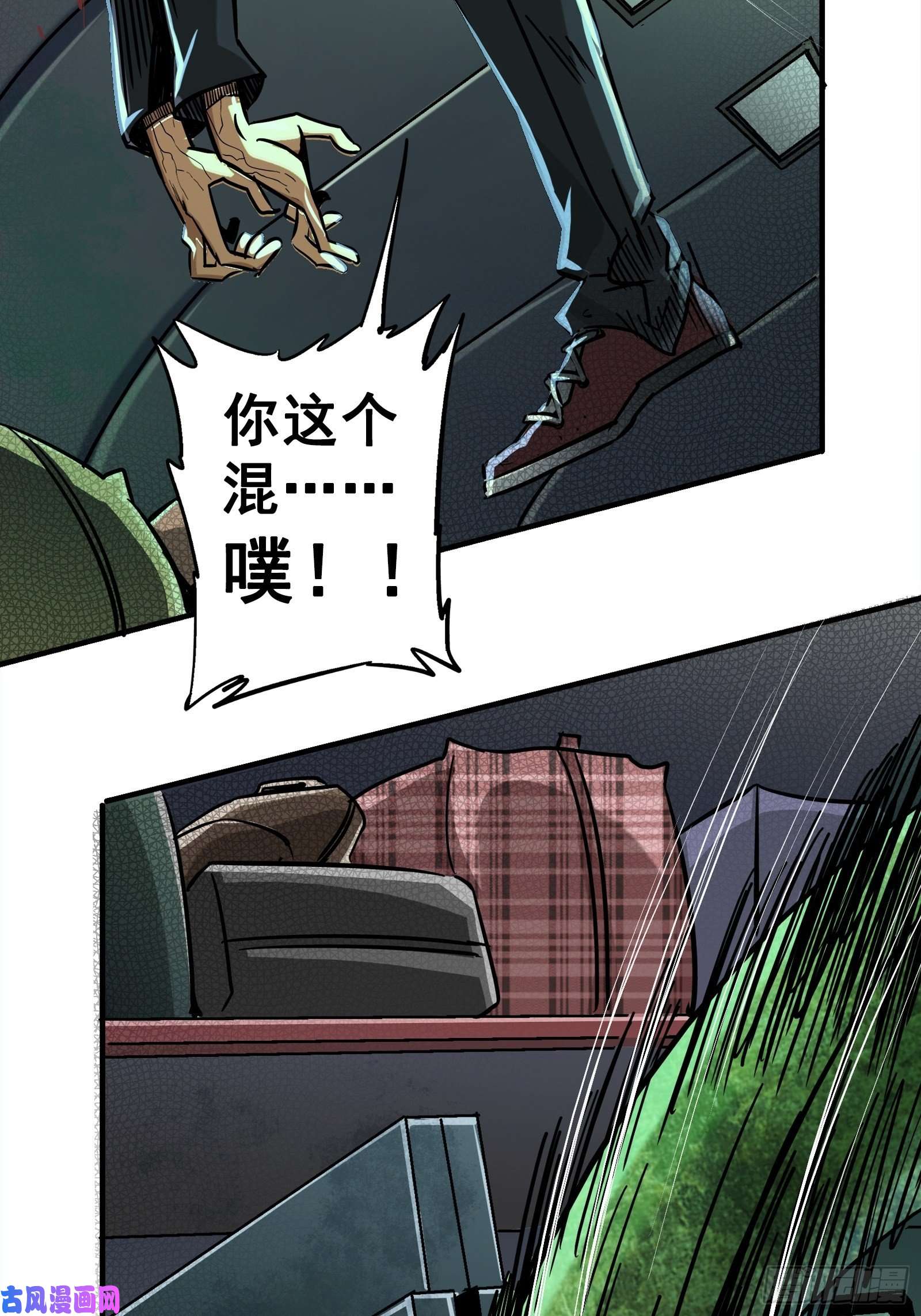 北方列车X4731.联合体