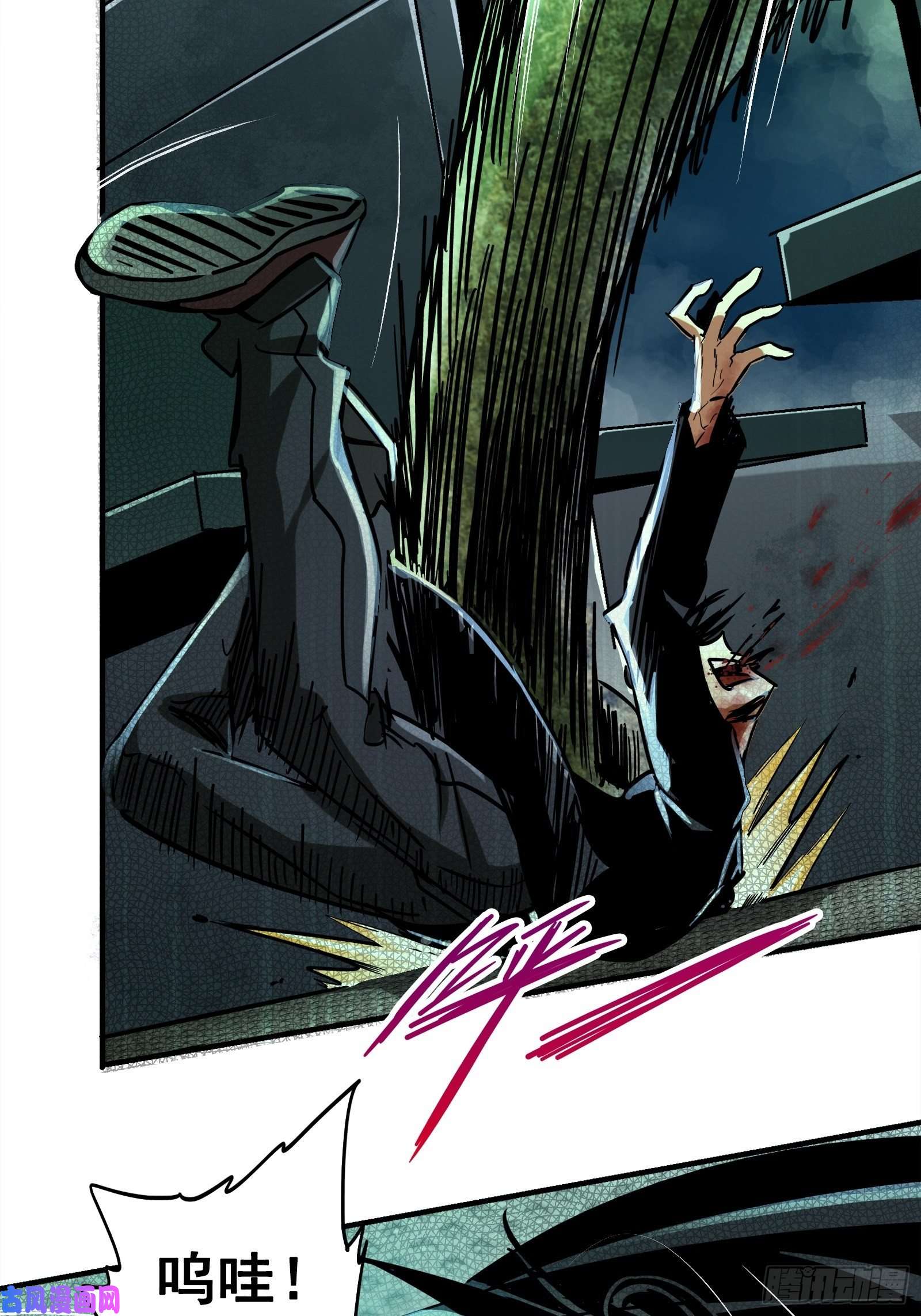 北方列车X4731.联合体