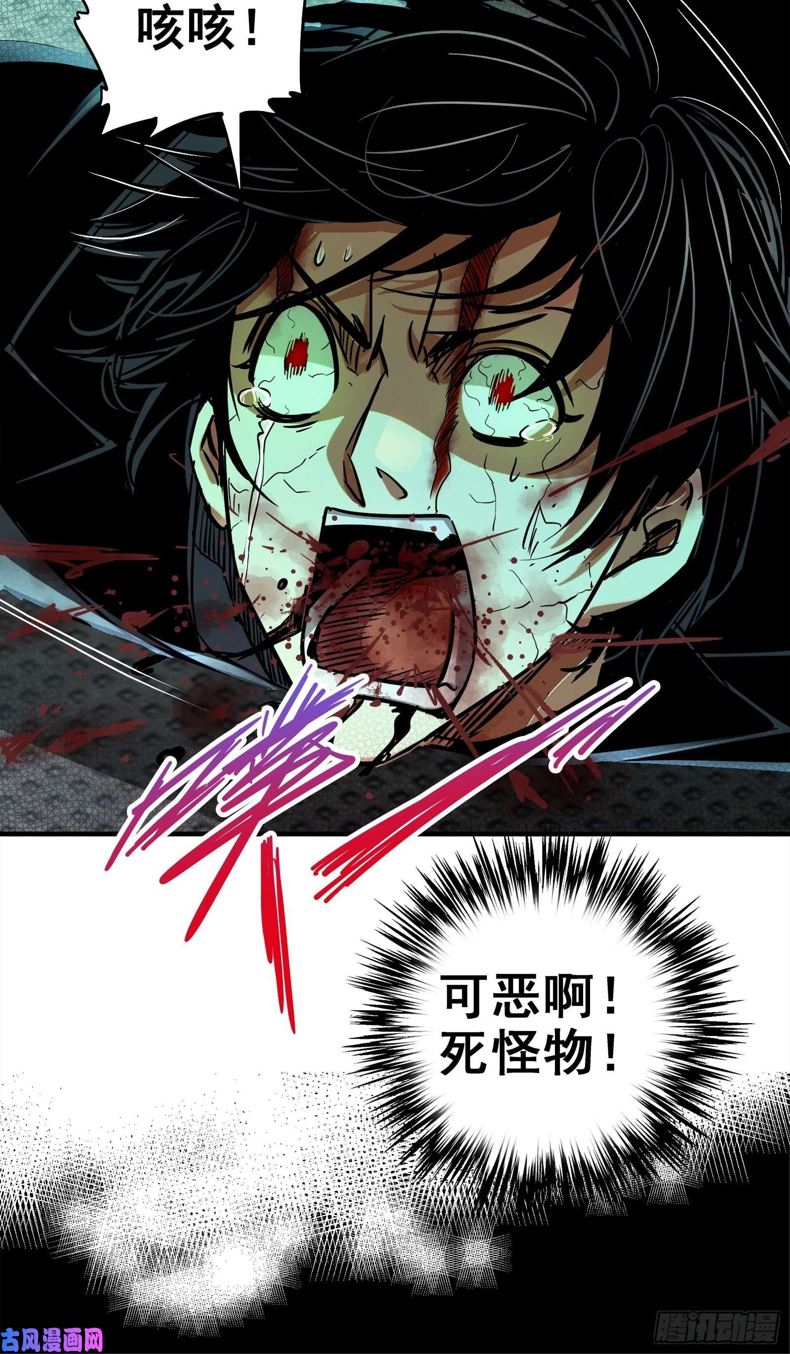 北方列车X4731.联合体