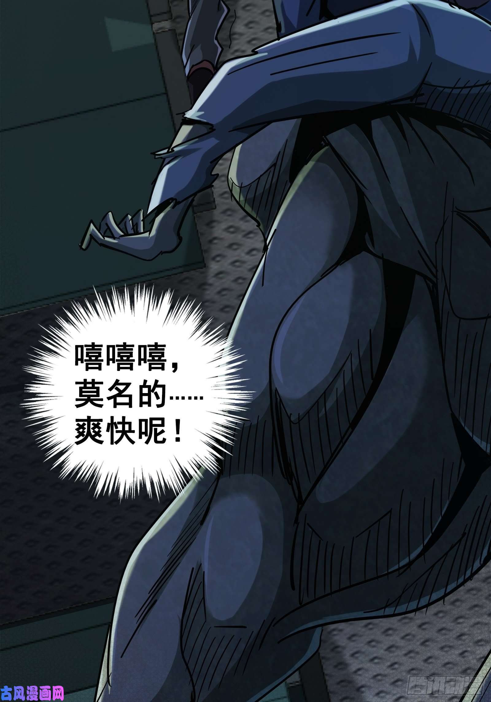 北方列车X4731.联合体