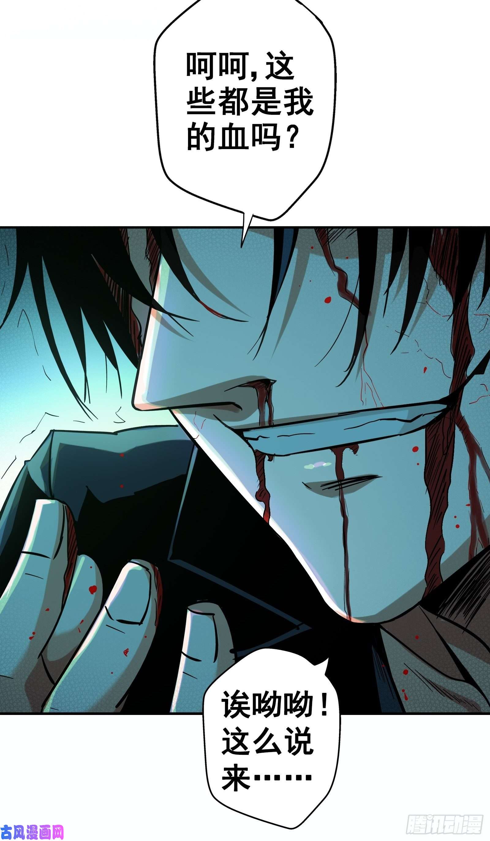 北方列车X4731.联合体