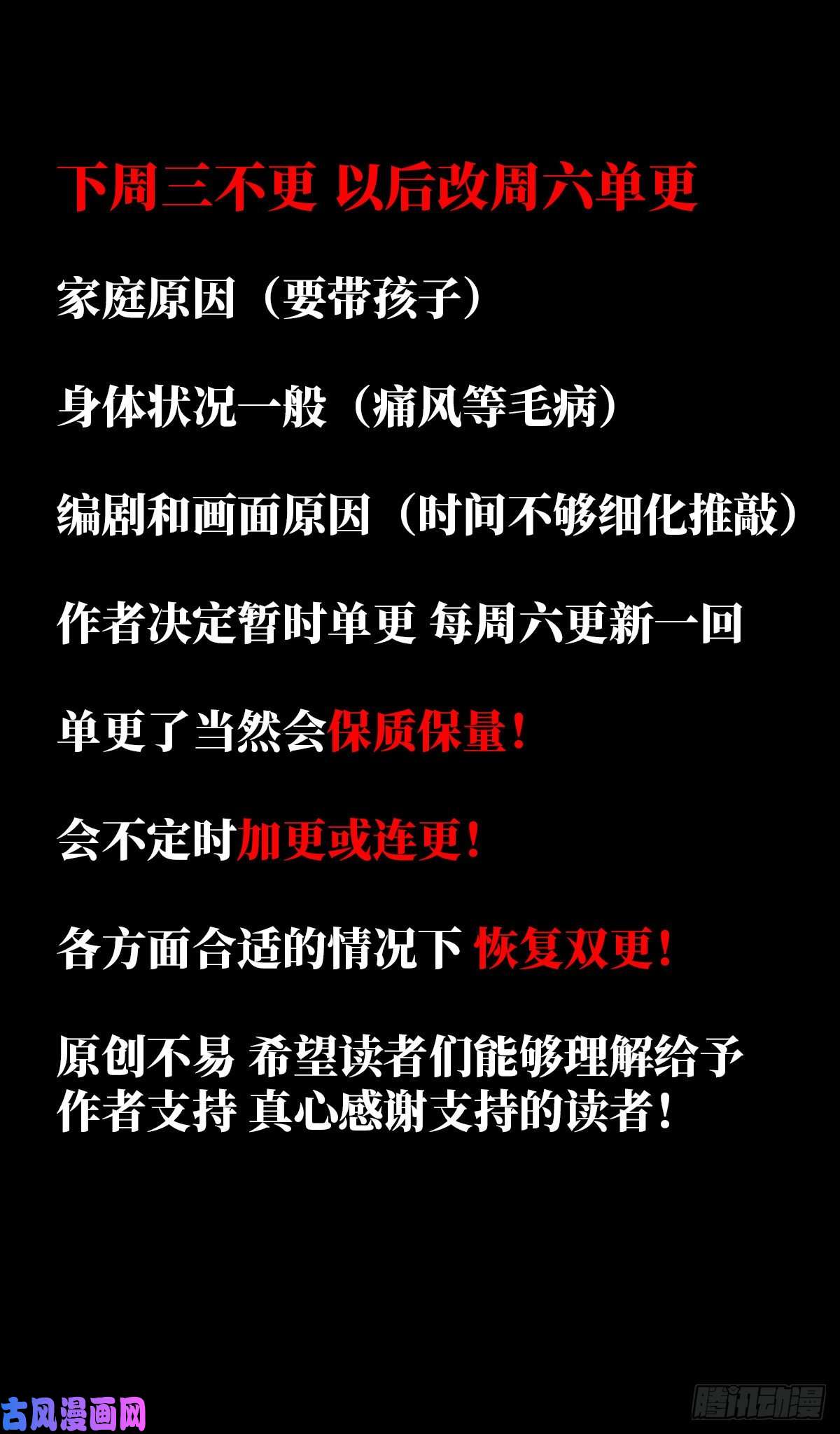 北方列车X4731.联合体