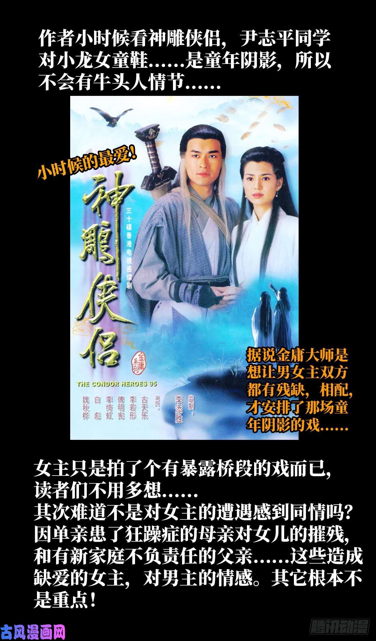 北方列车X4731.联合体