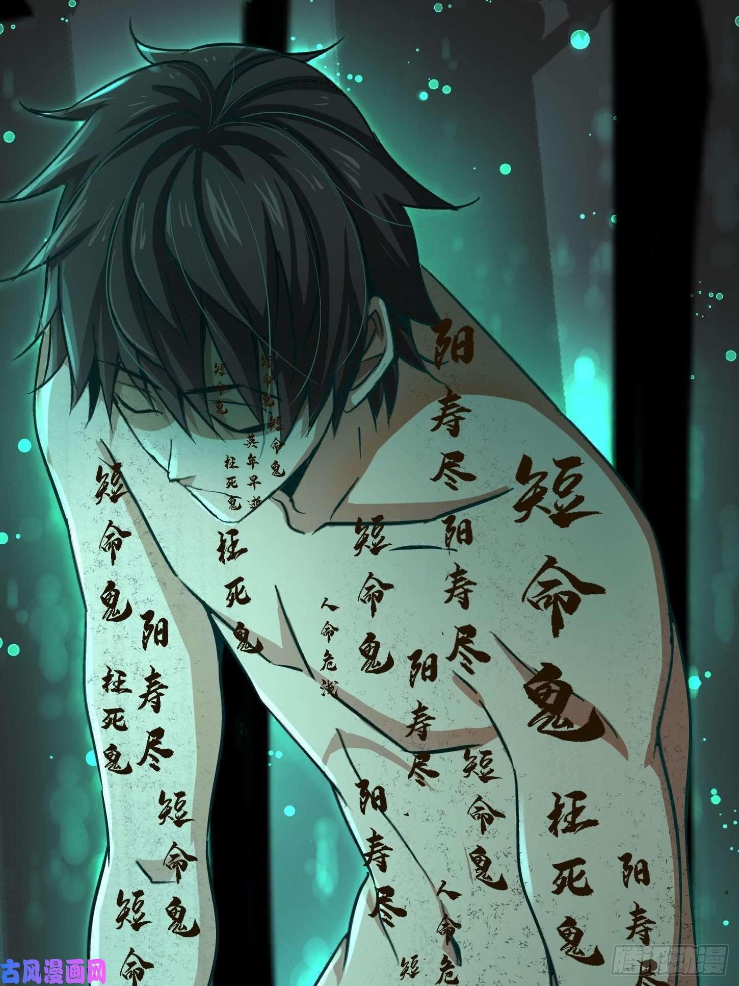 北方列车X4731.联合体