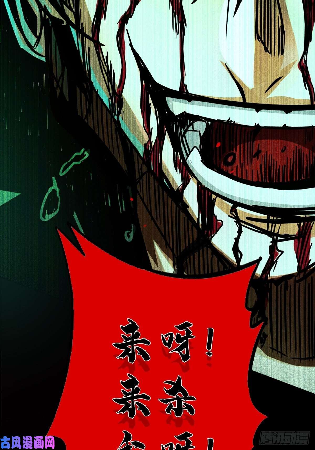 北方列车X4732.无间地狱