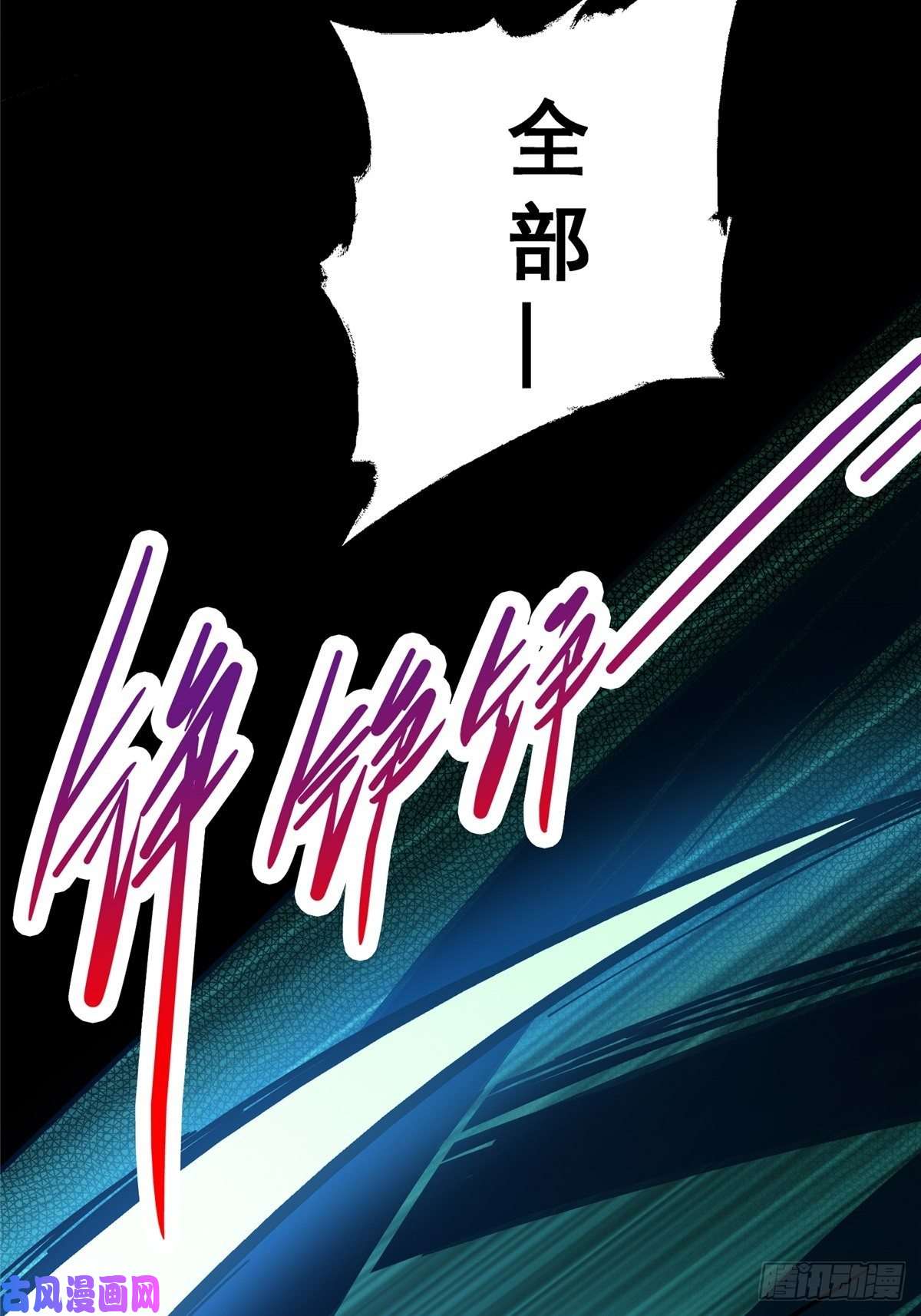 北方列车X4732.无间地狱