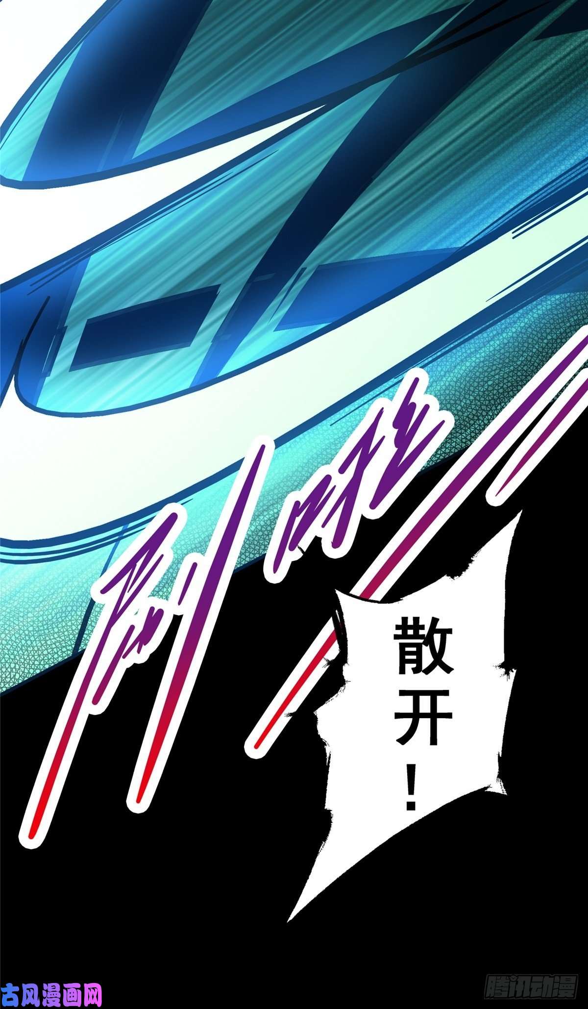 北方列车X4732.无间地狱