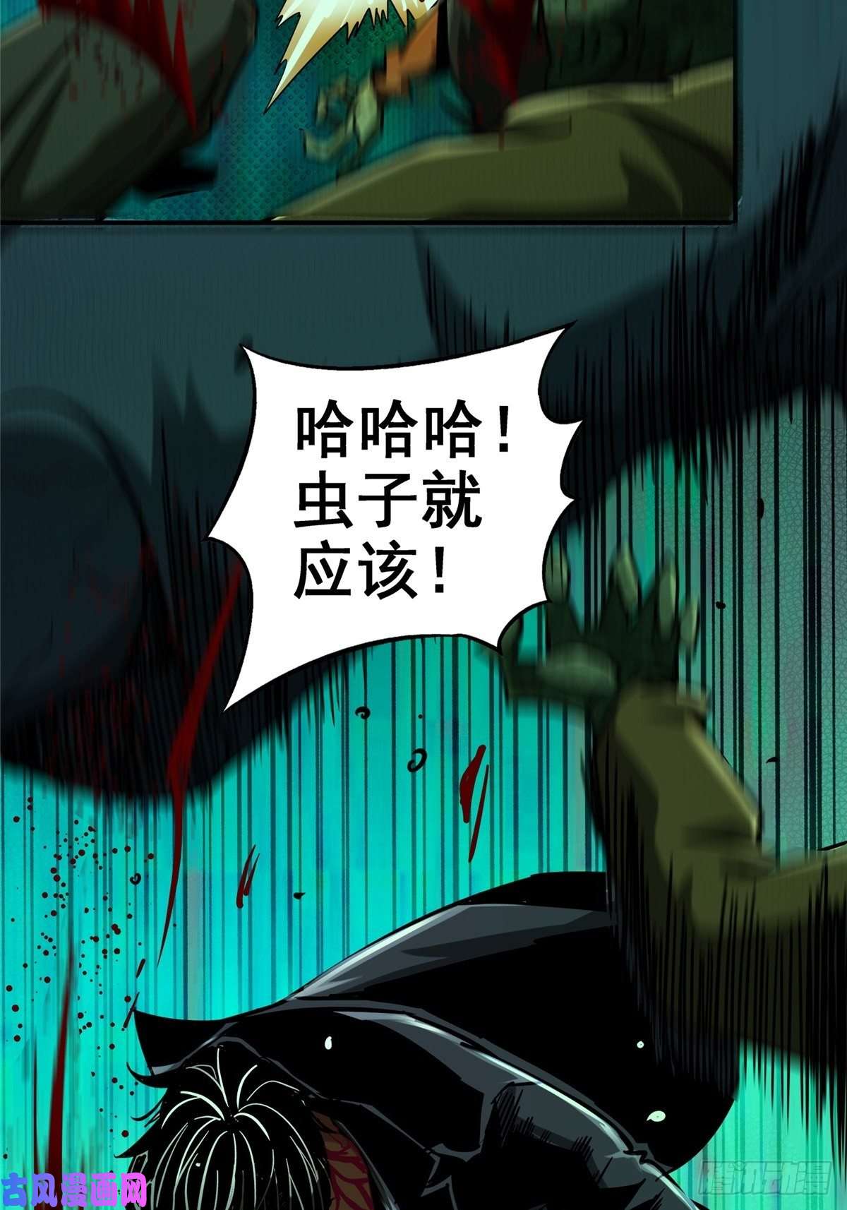 北方列车X4732.无间地狱