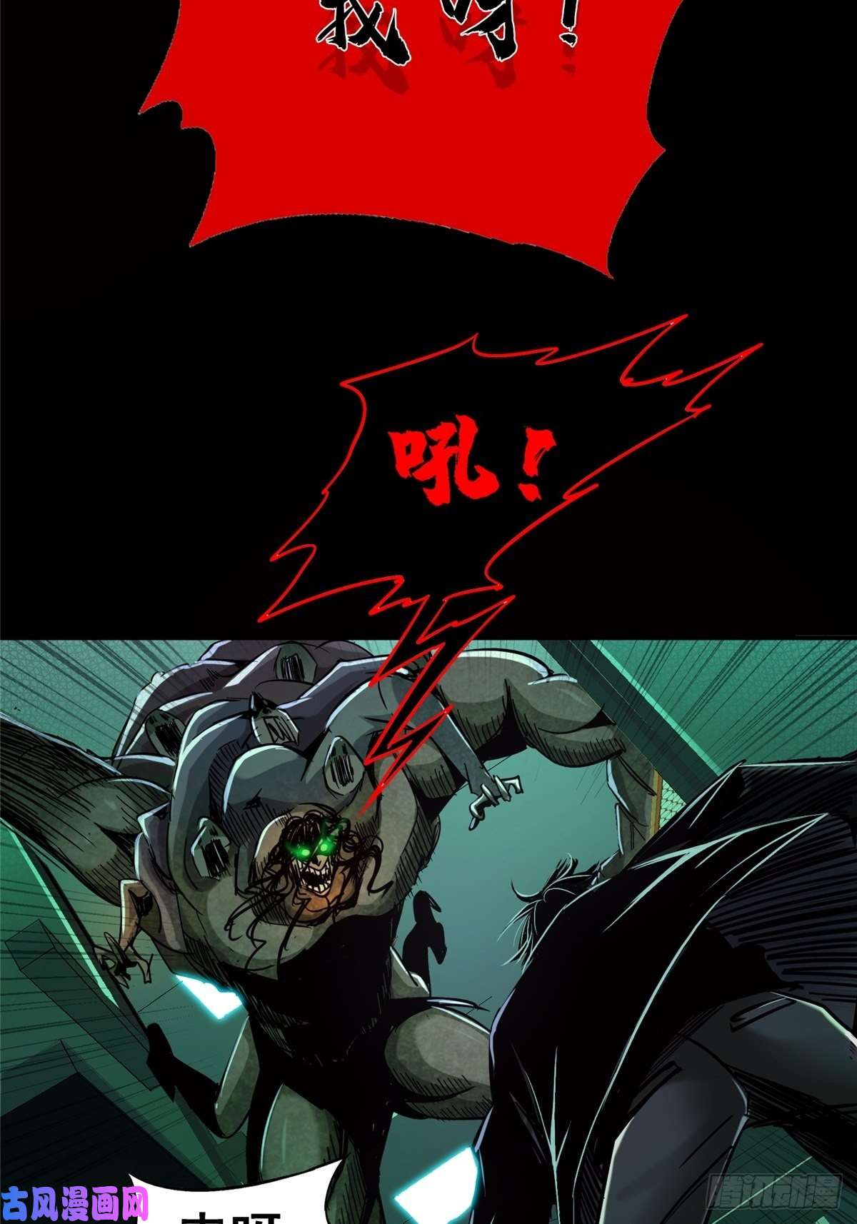 北方列车X4732.无间地狱