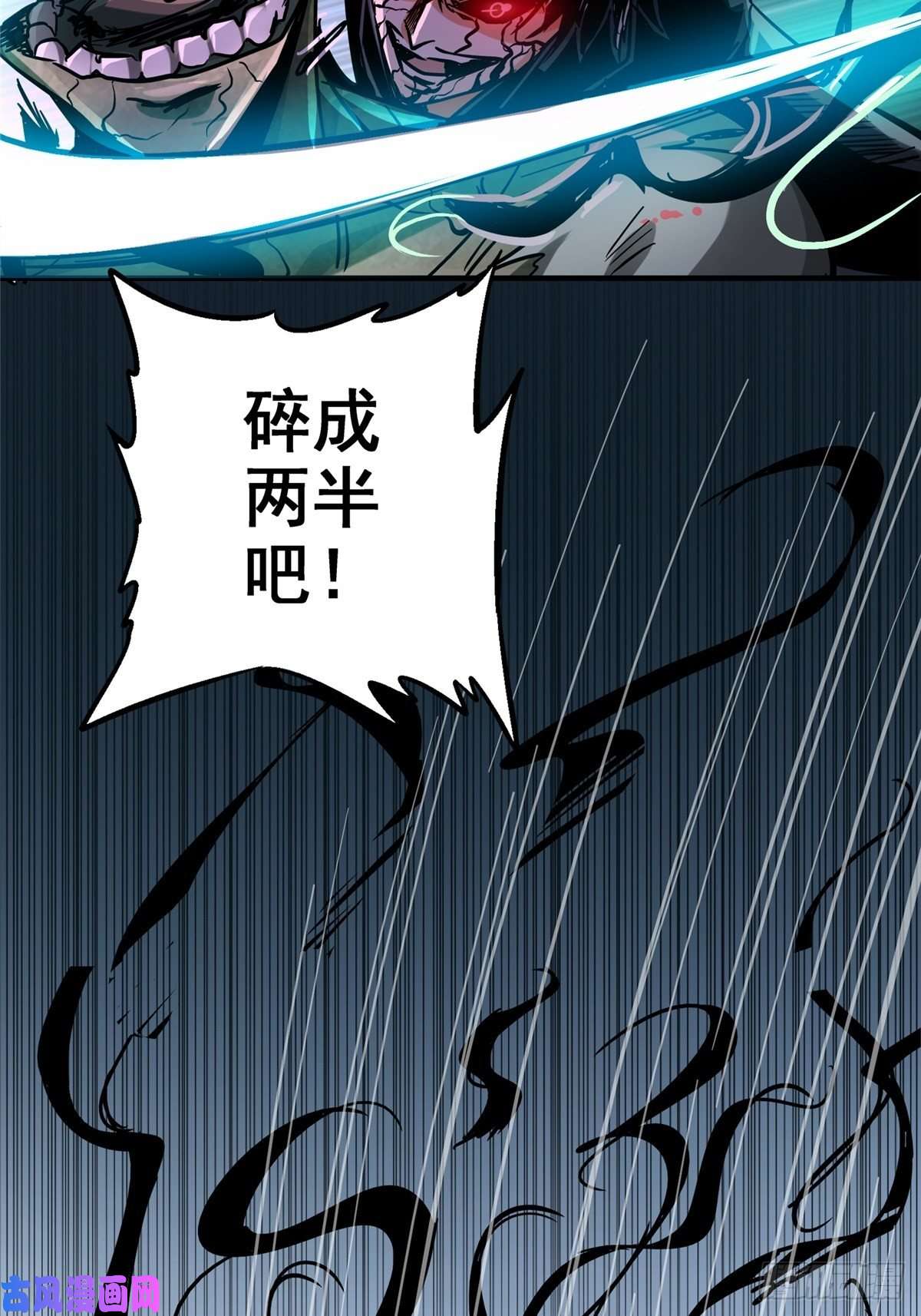 北方列车X4732.无间地狱