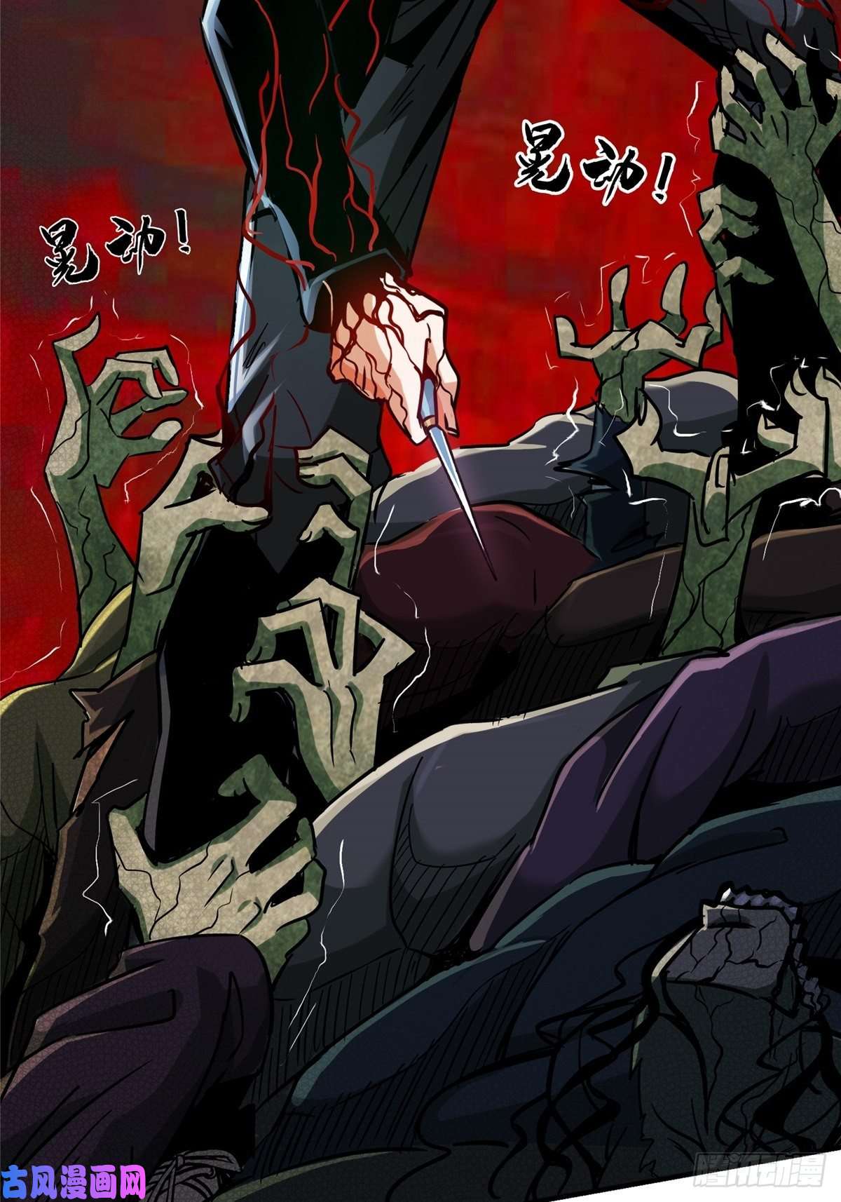 北方列车X4732.无间地狱