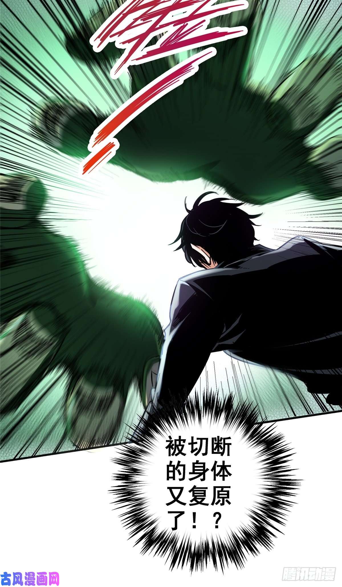 北方列车X4732.无间地狱