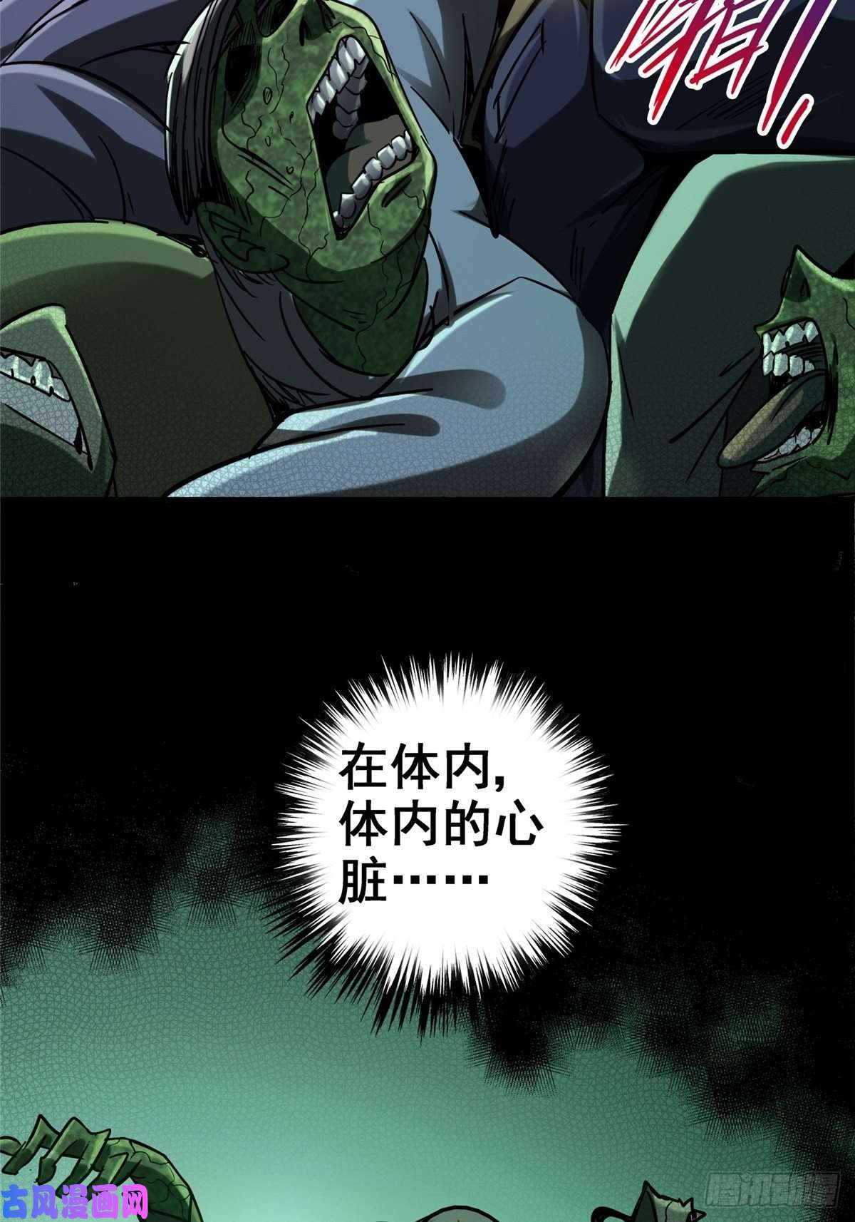 北方列车X4732.无间地狱