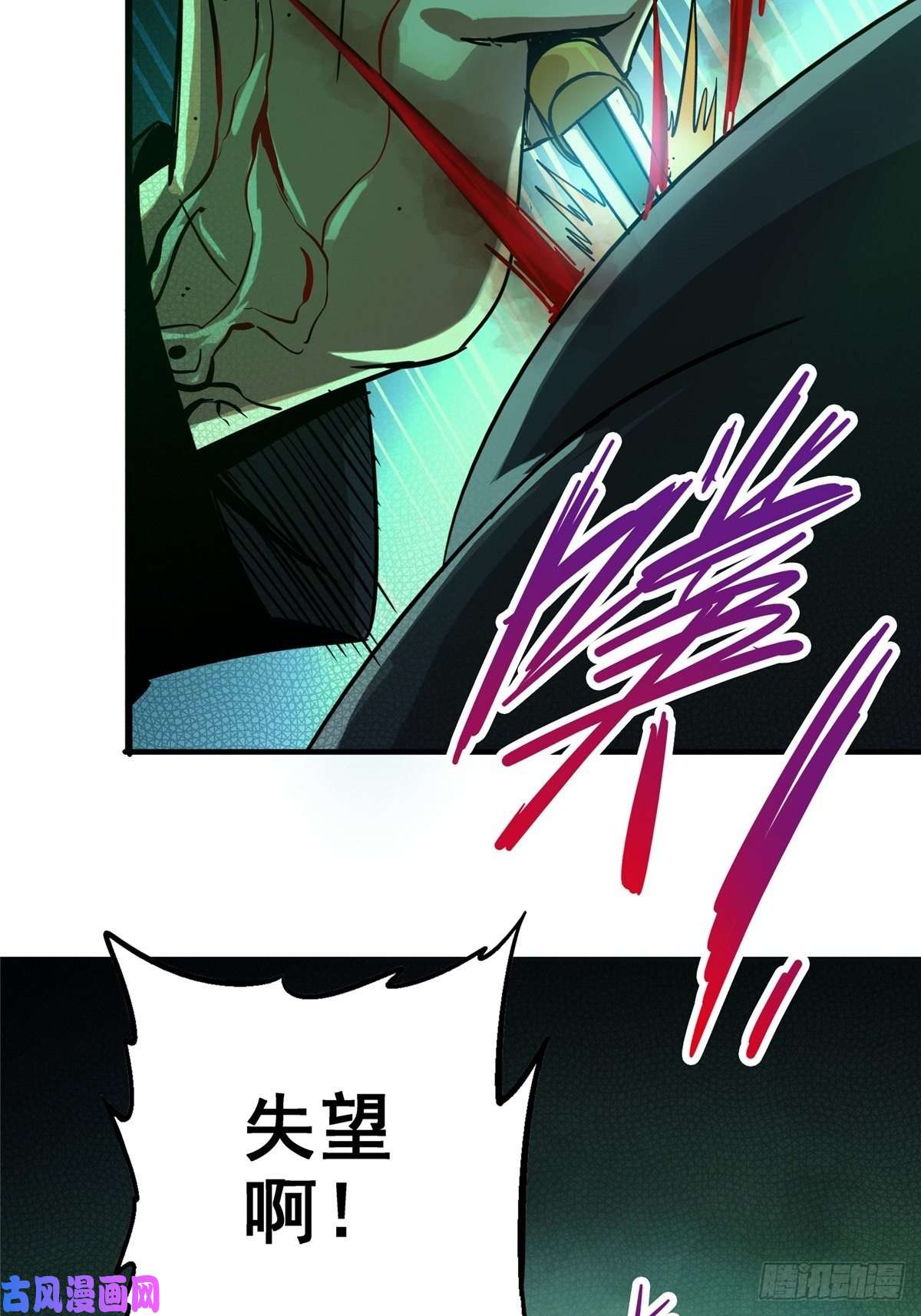 北方列车X4732.无间地狱