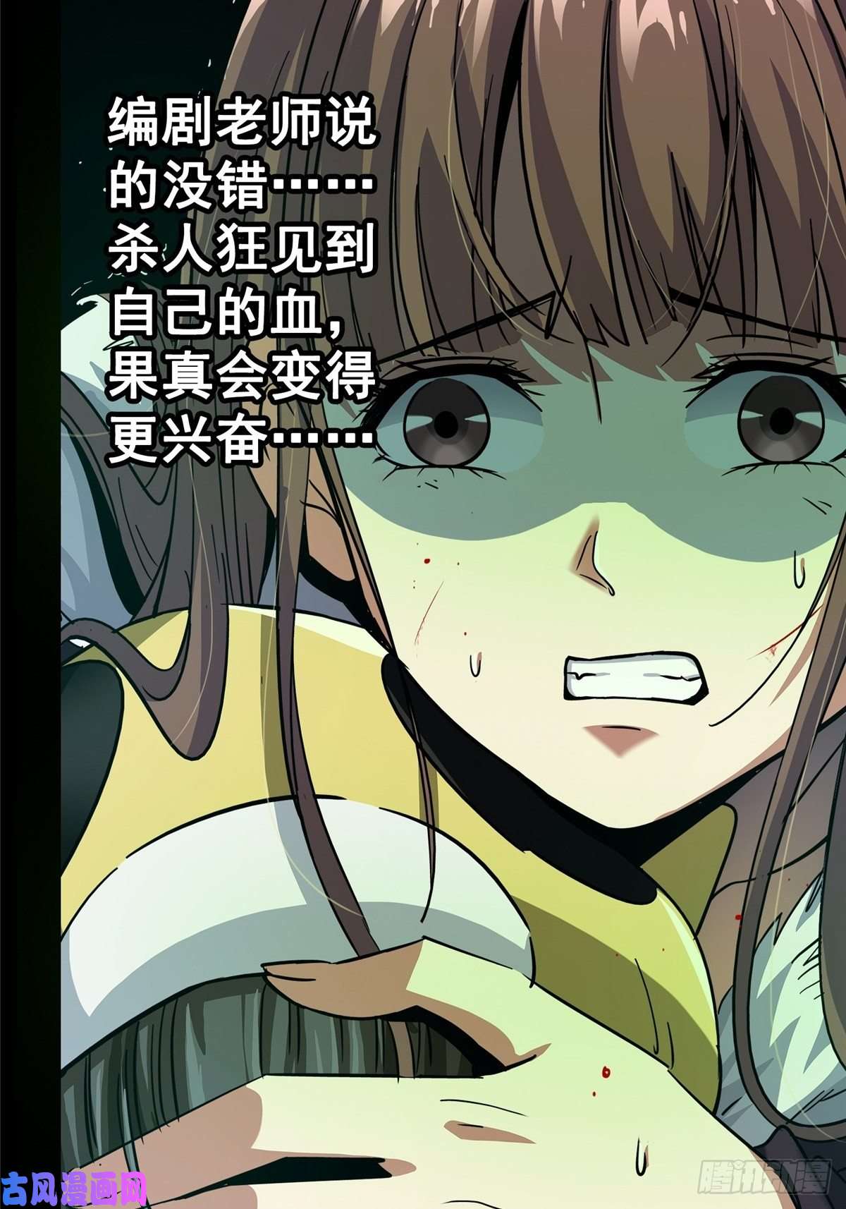 北方列车X4732.无间地狱