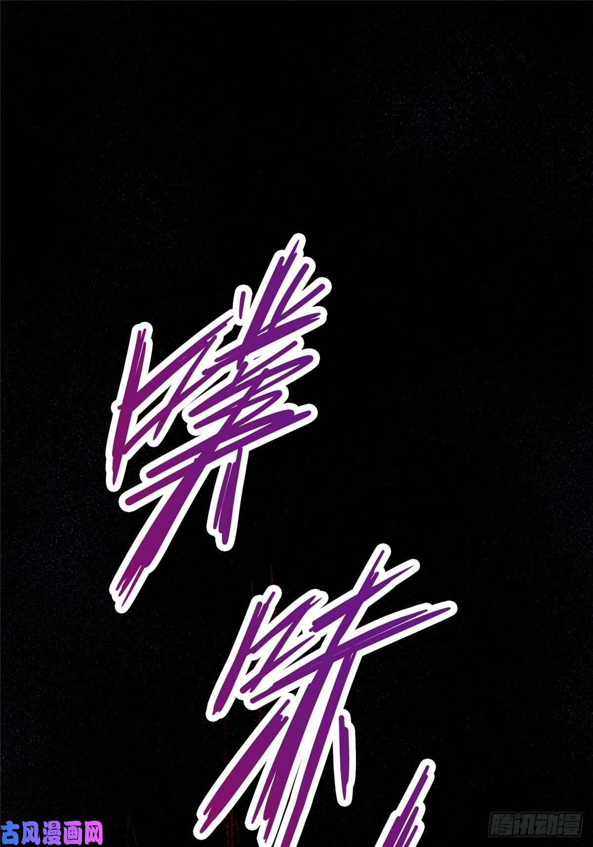 北方列车X4732.无间地狱