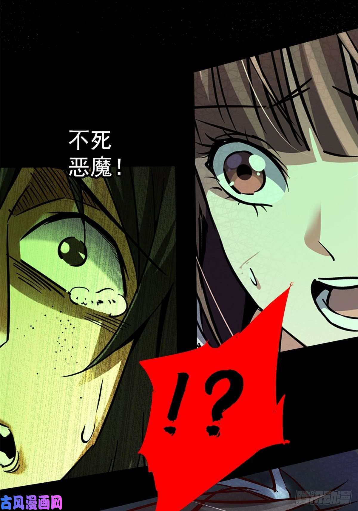 北方列车X4732.无间地狱