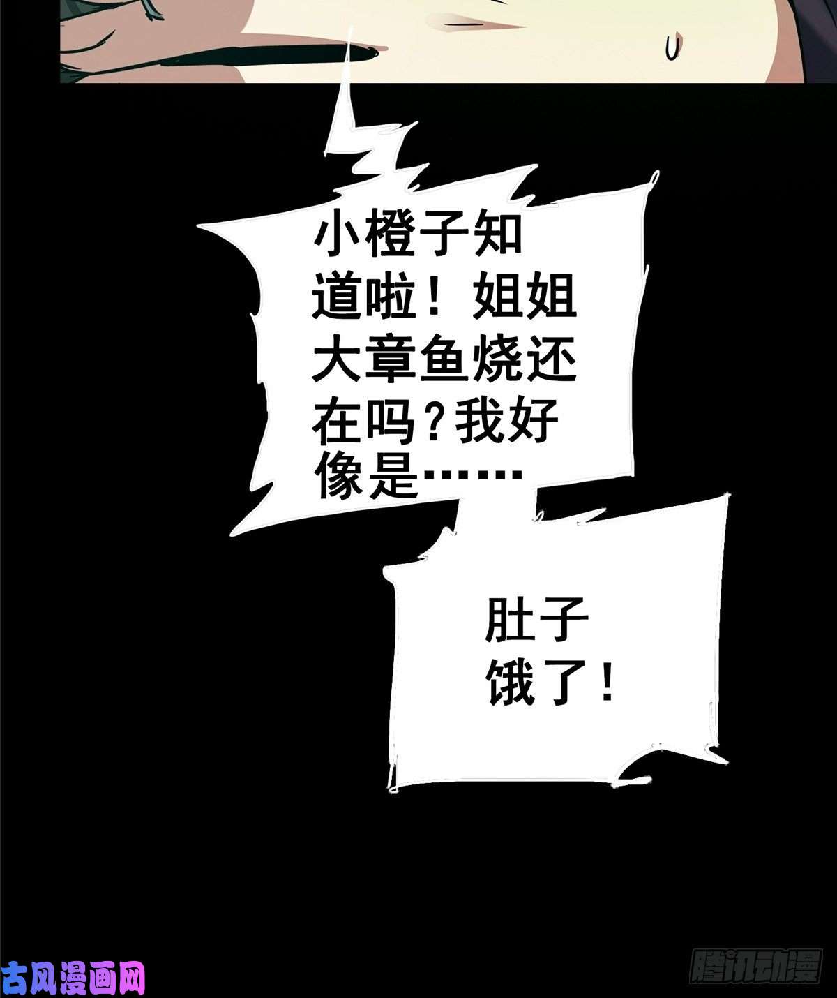 北方列车X4732.无间地狱