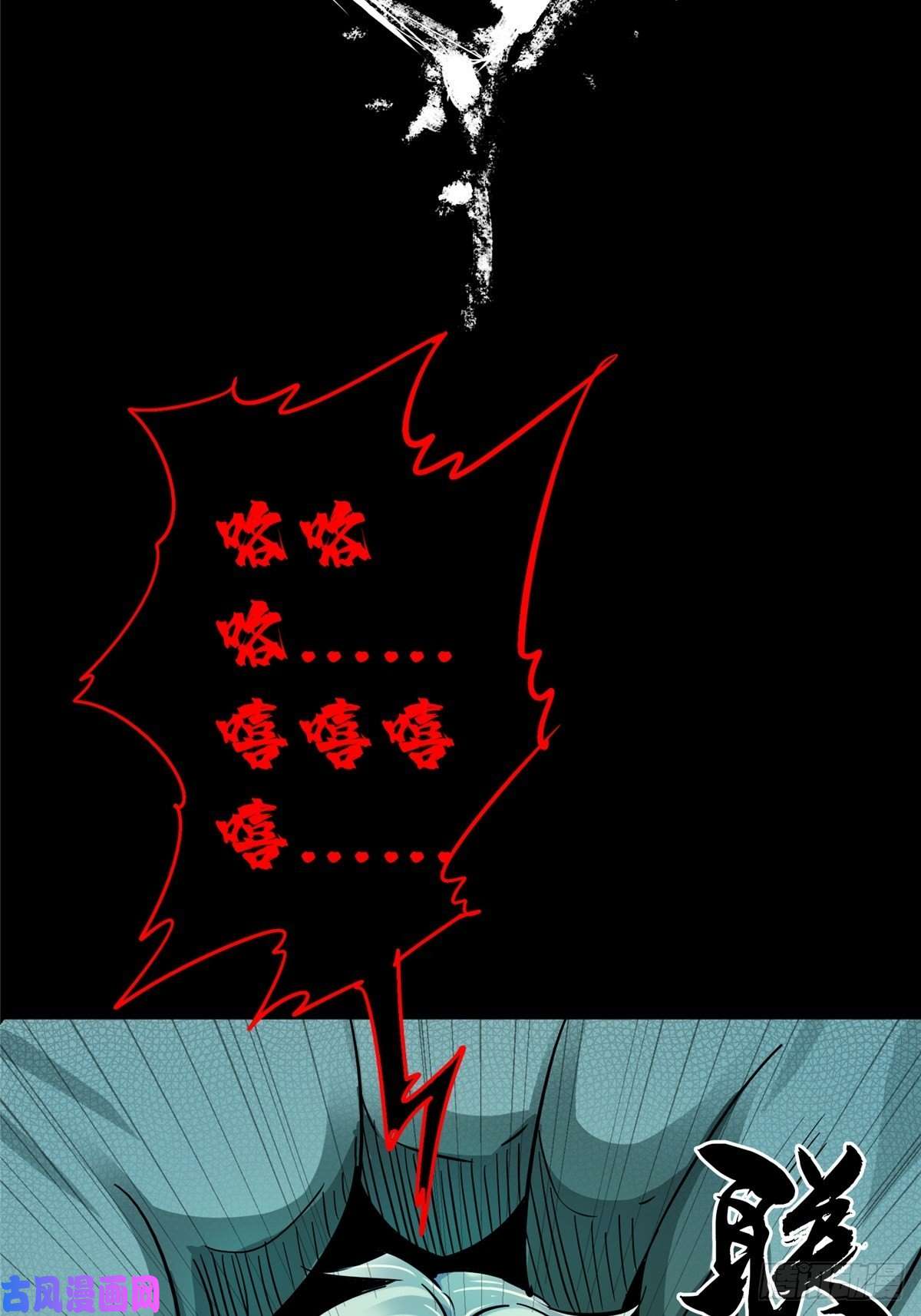 北方列车X4732.无间地狱