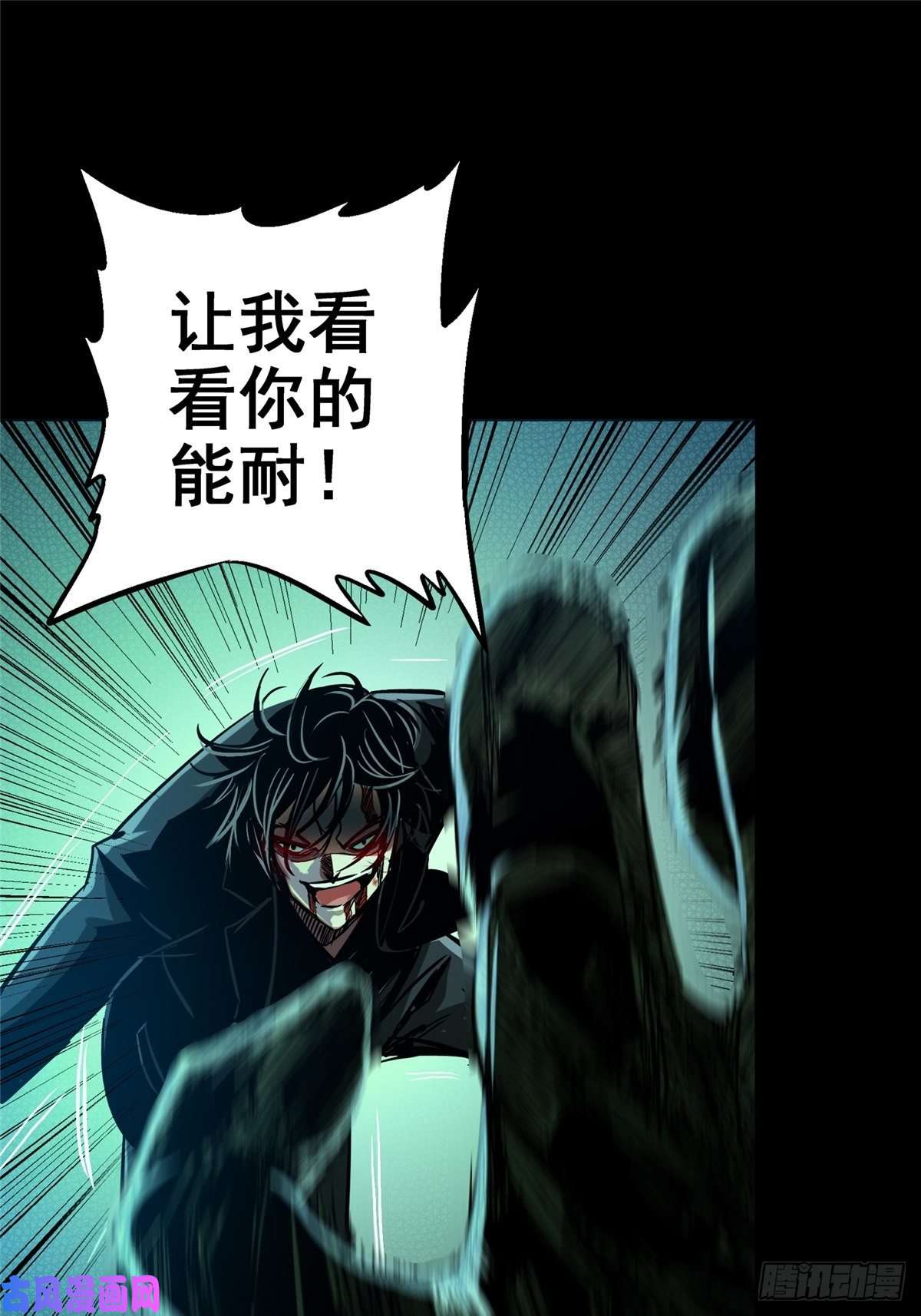 北方列车X4732.无间地狱