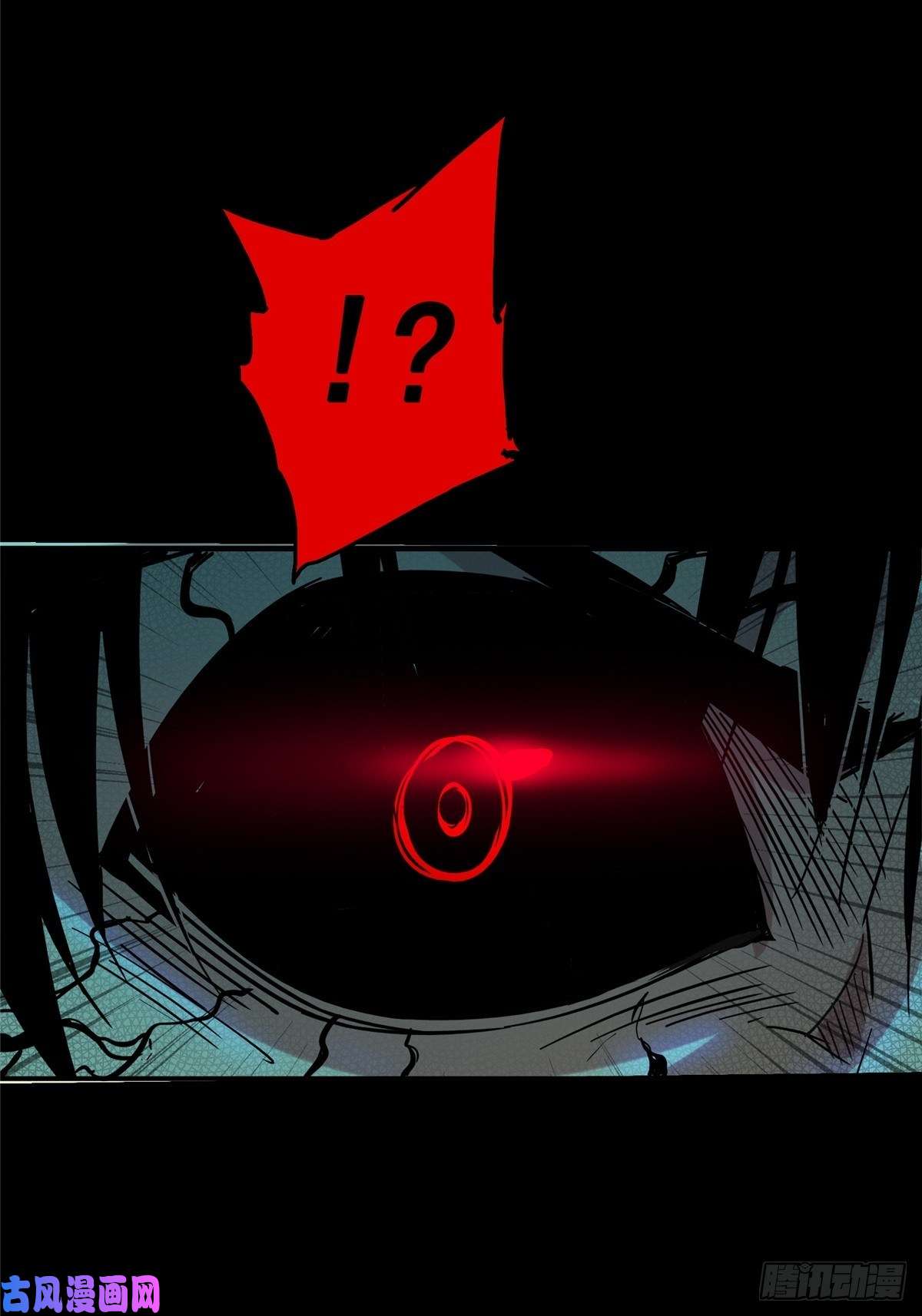 北方列车X4732.无间地狱