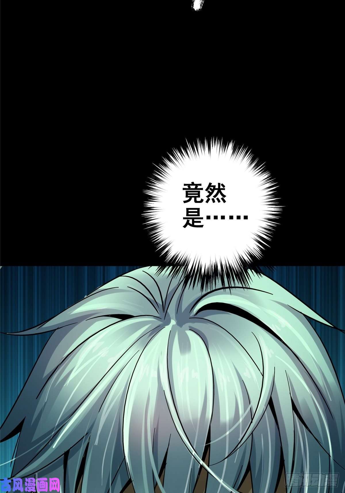 北方列车X4732.无间地狱
