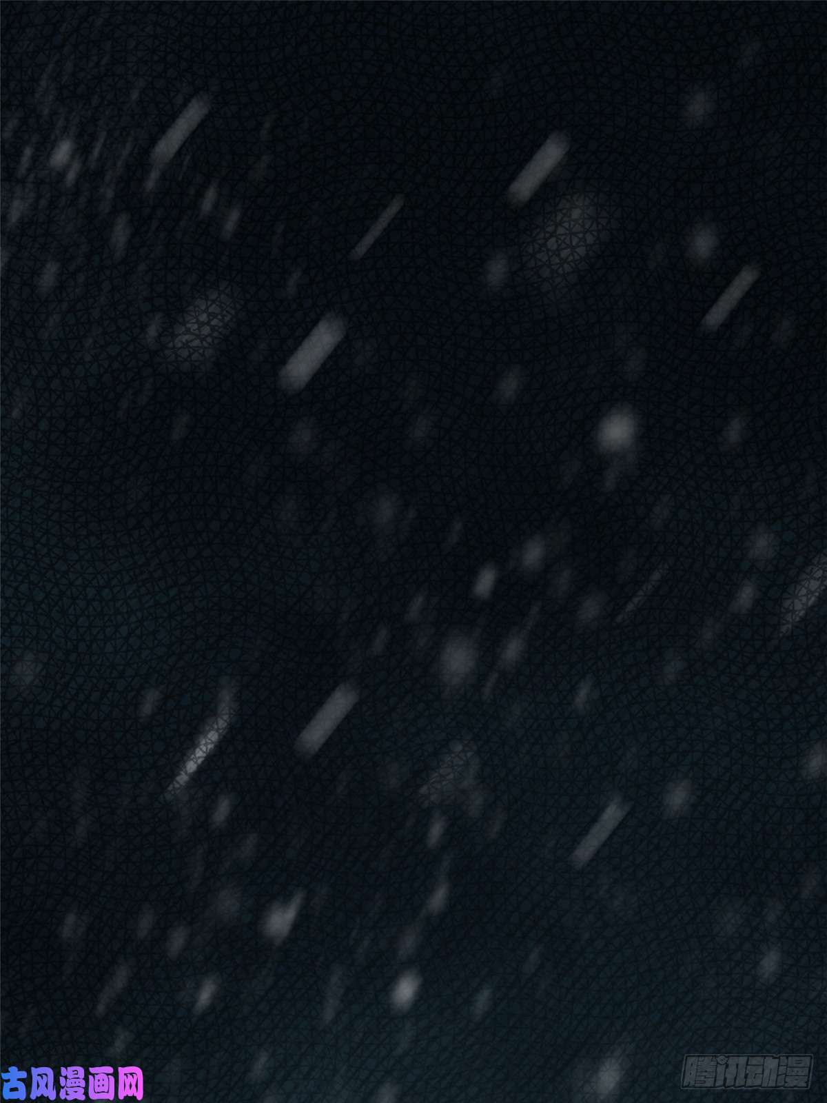 北方列车X4733.无双（上）