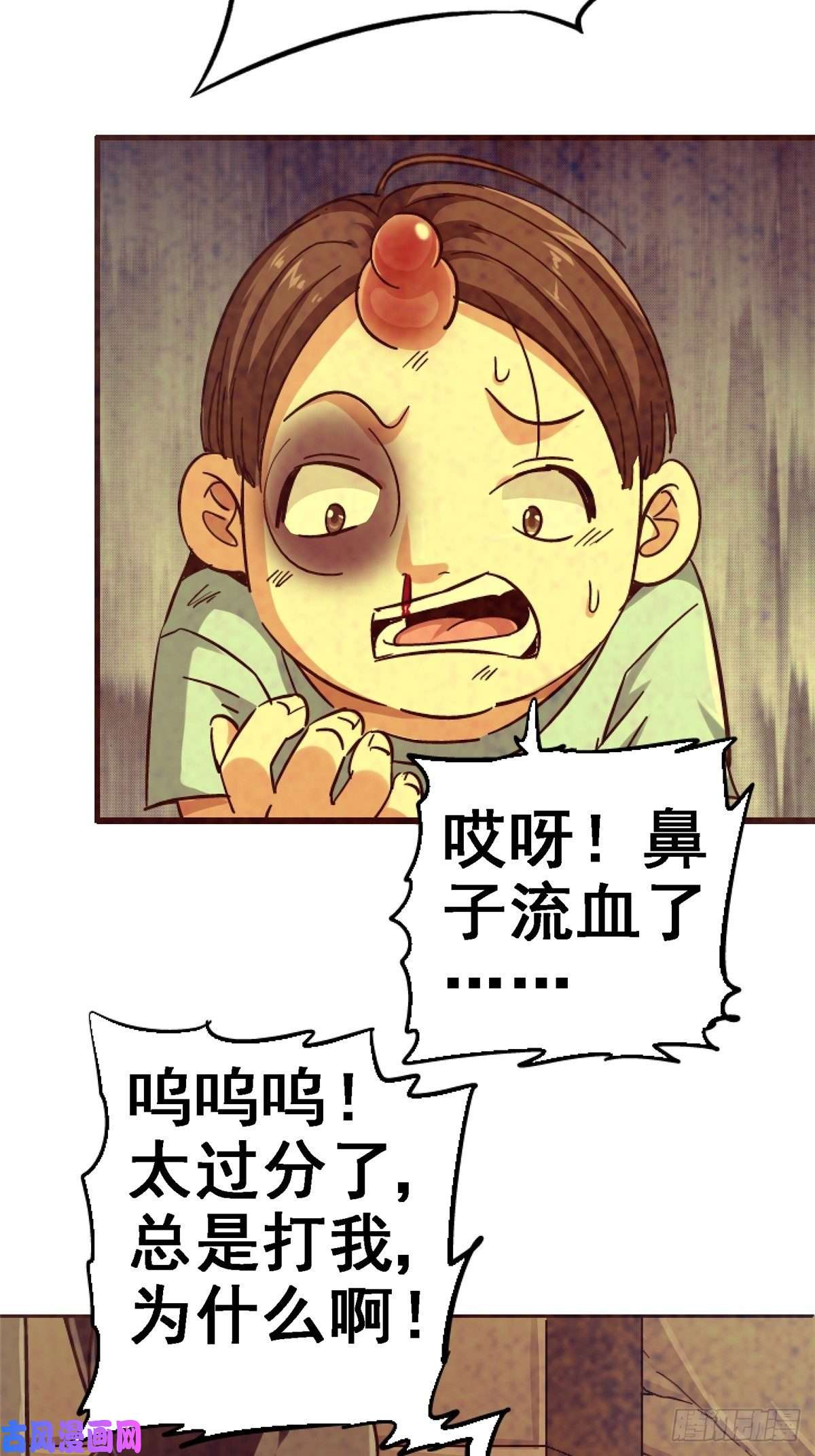 北方列车X4733.无双（上）