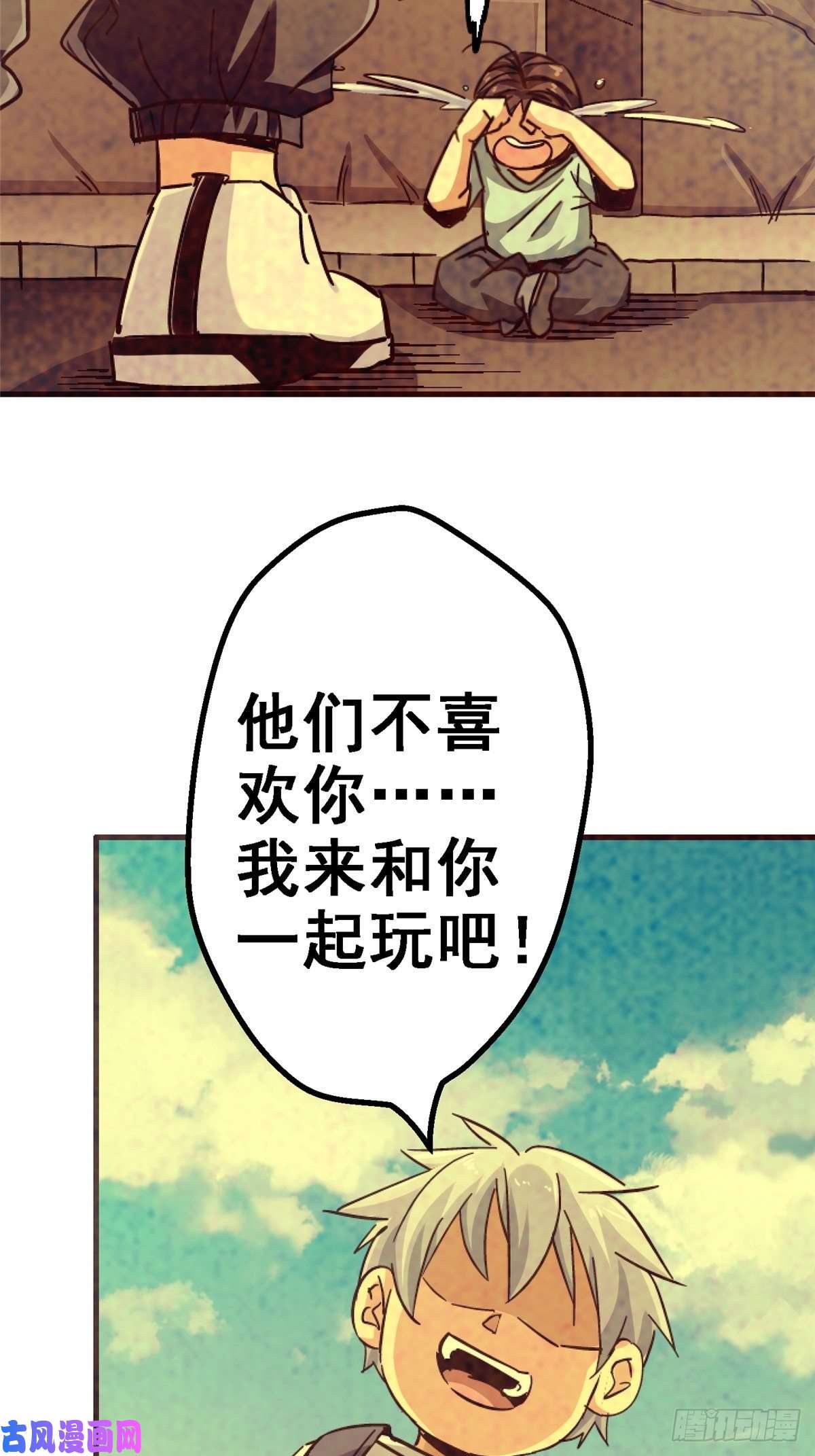 北方列车X4733.无双（上）