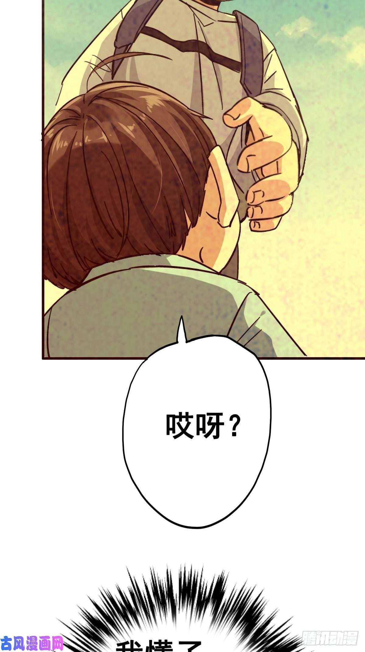 北方列车X4733.无双（上）