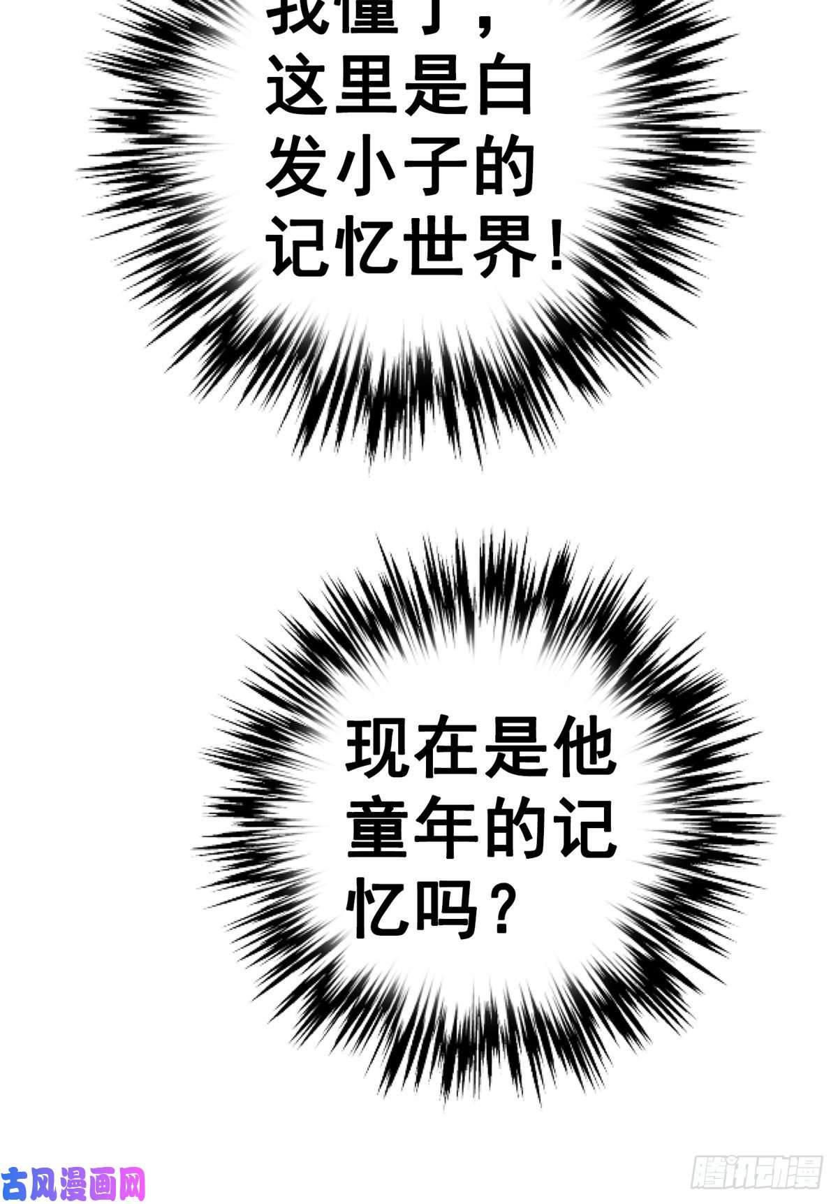 北方列车X4733.无双（上）