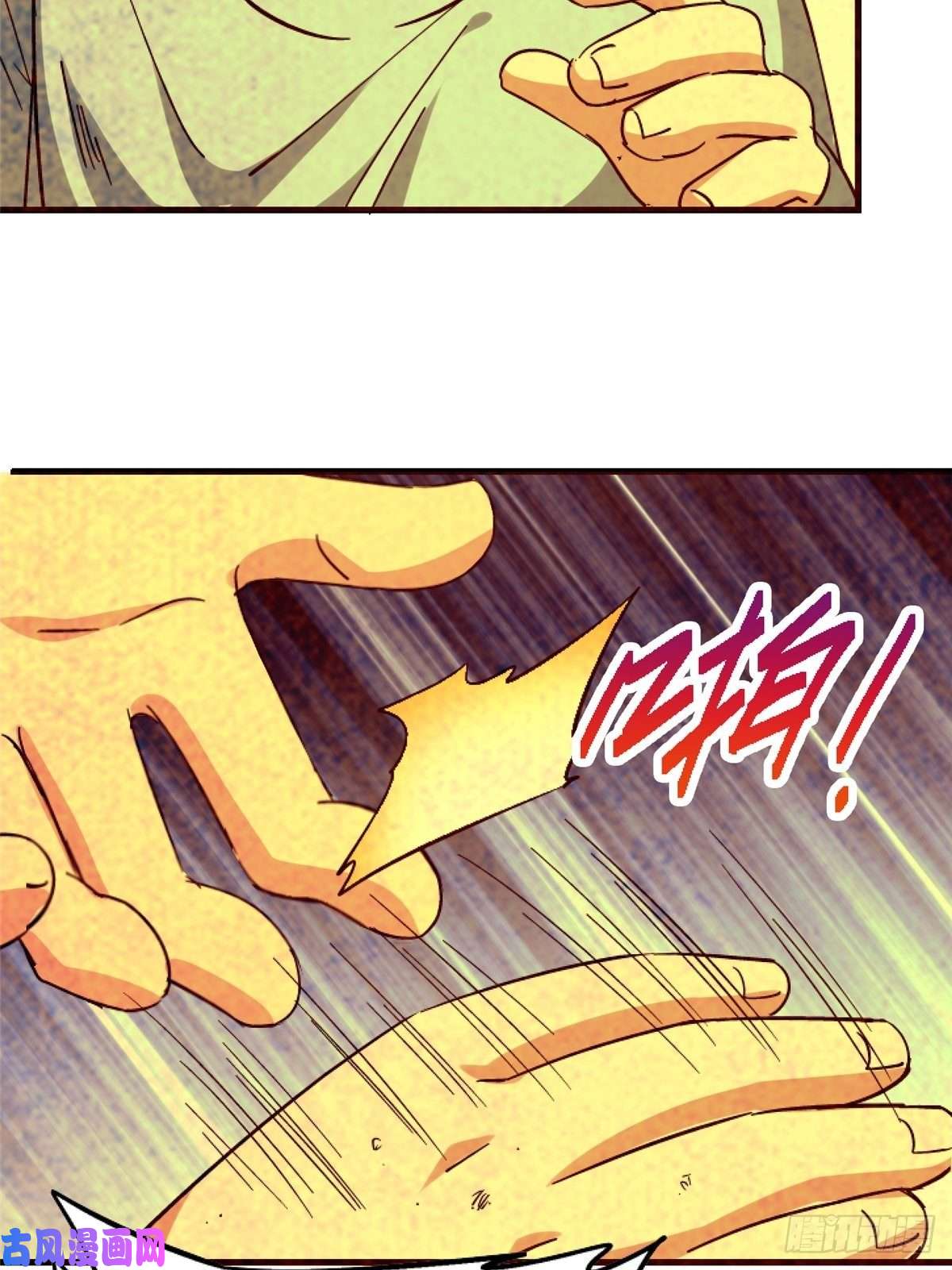 北方列车X4733.无双（上）